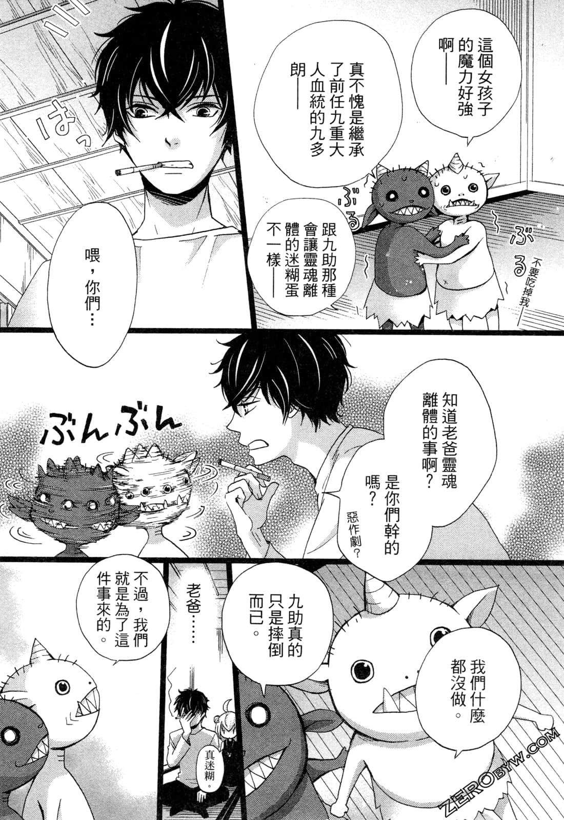 Page 107