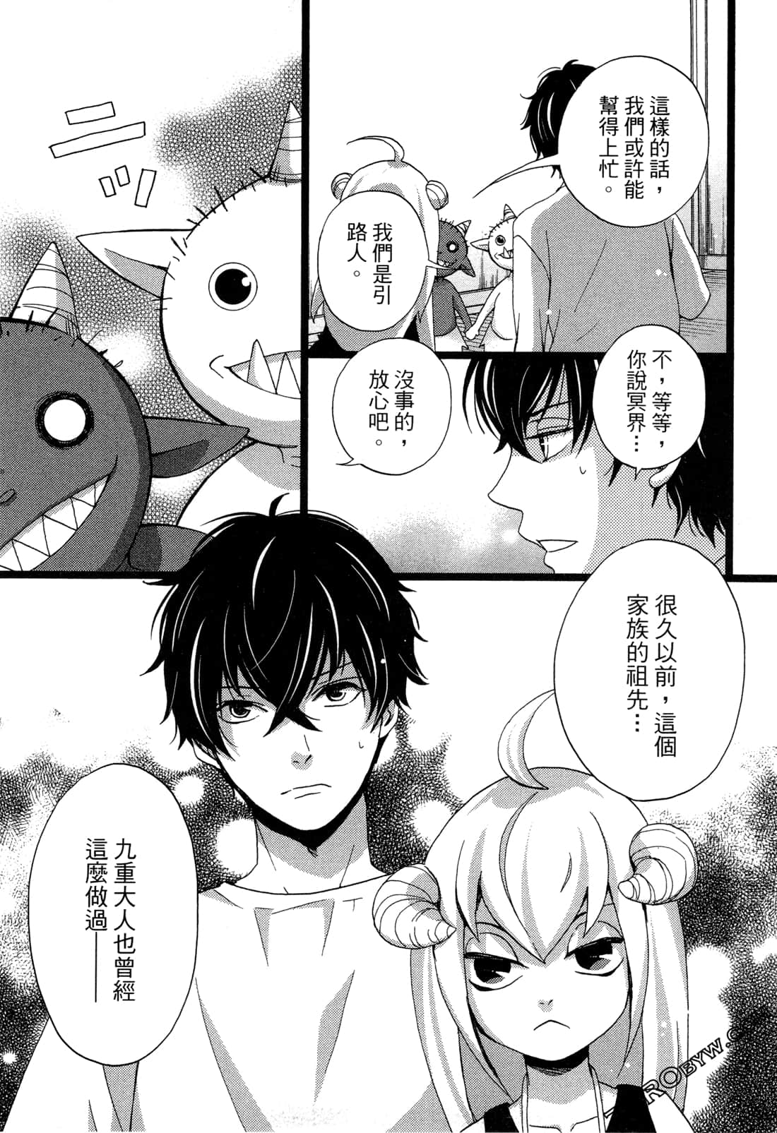 Page 109