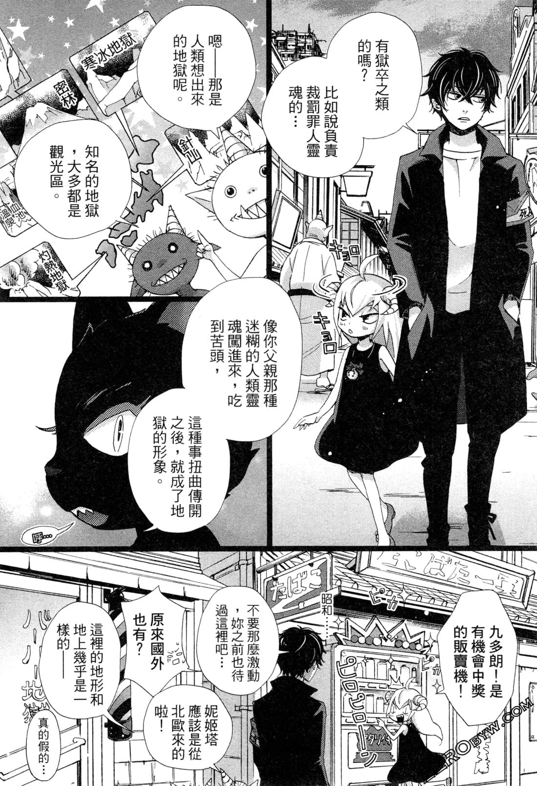 Page 114