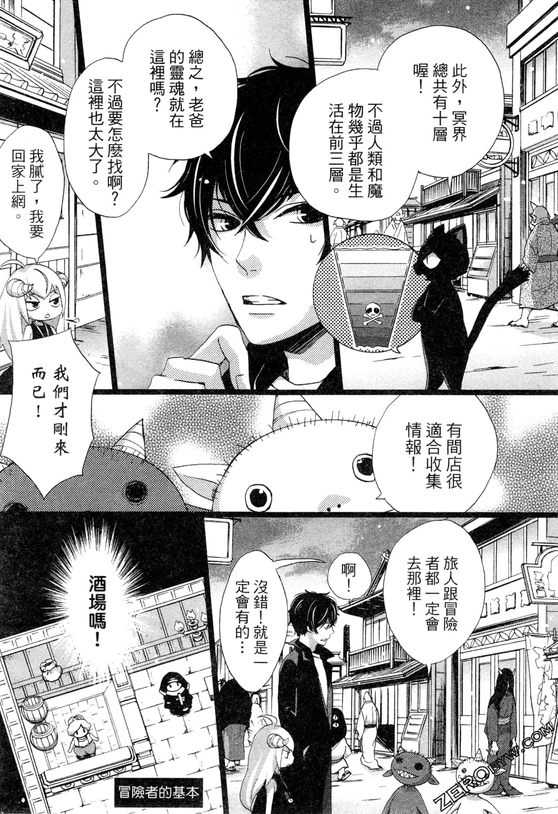Page 115