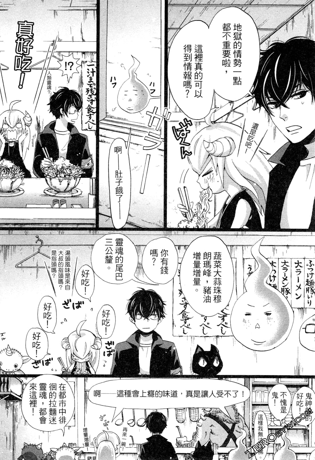 Page 118