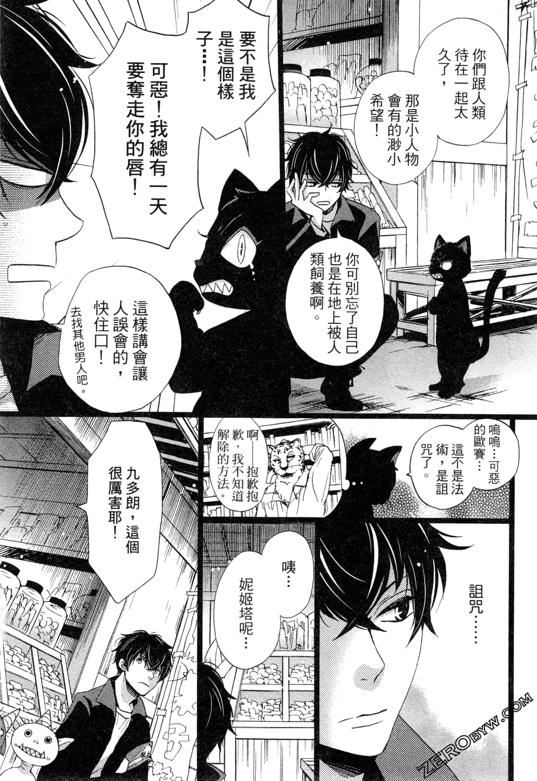 Page 122