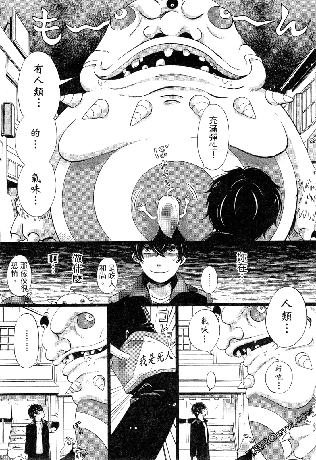 Page 123