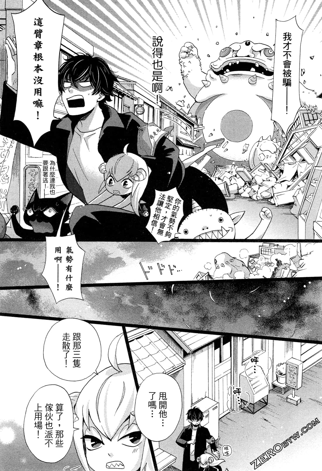 Page 124