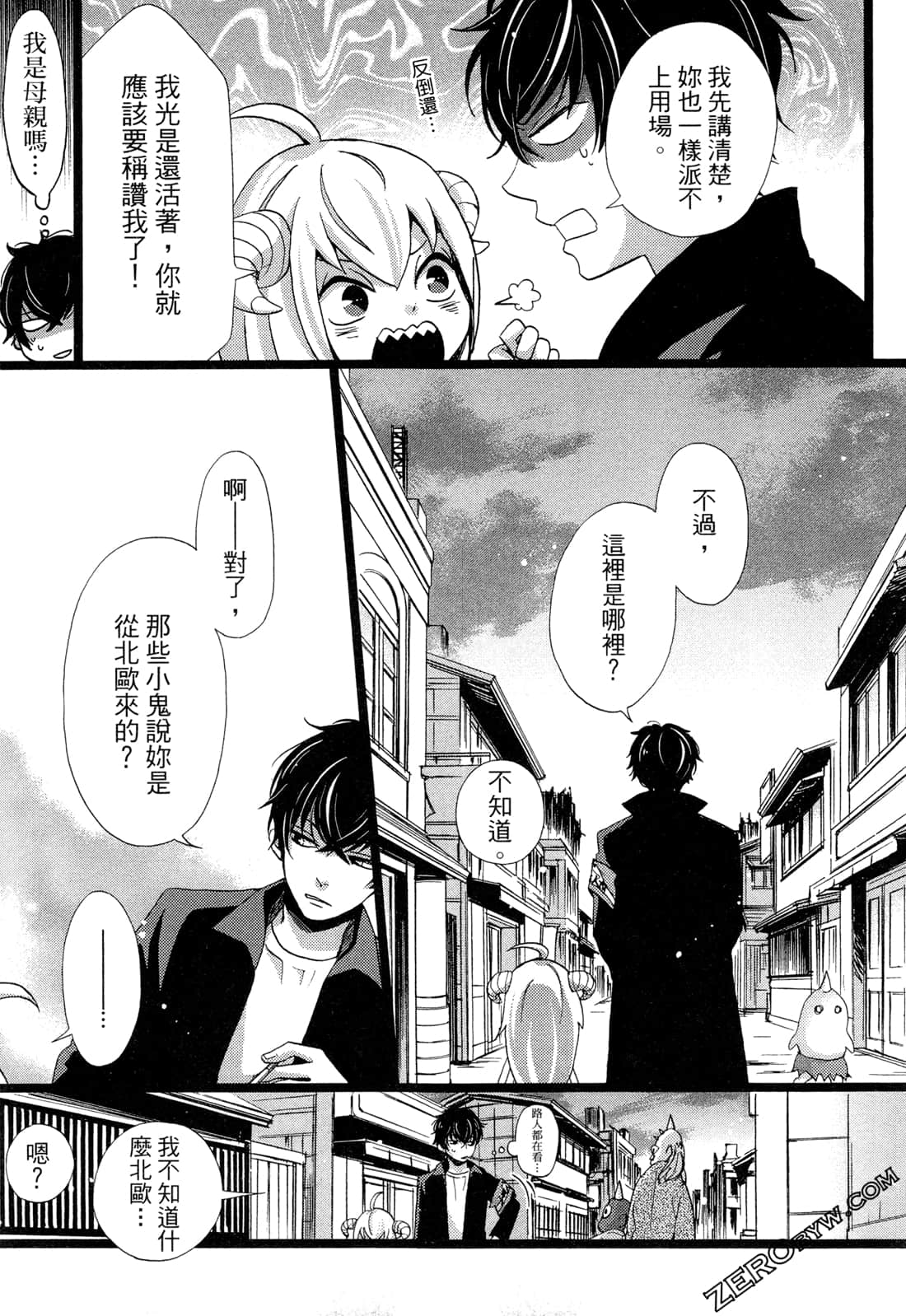 Page 125
