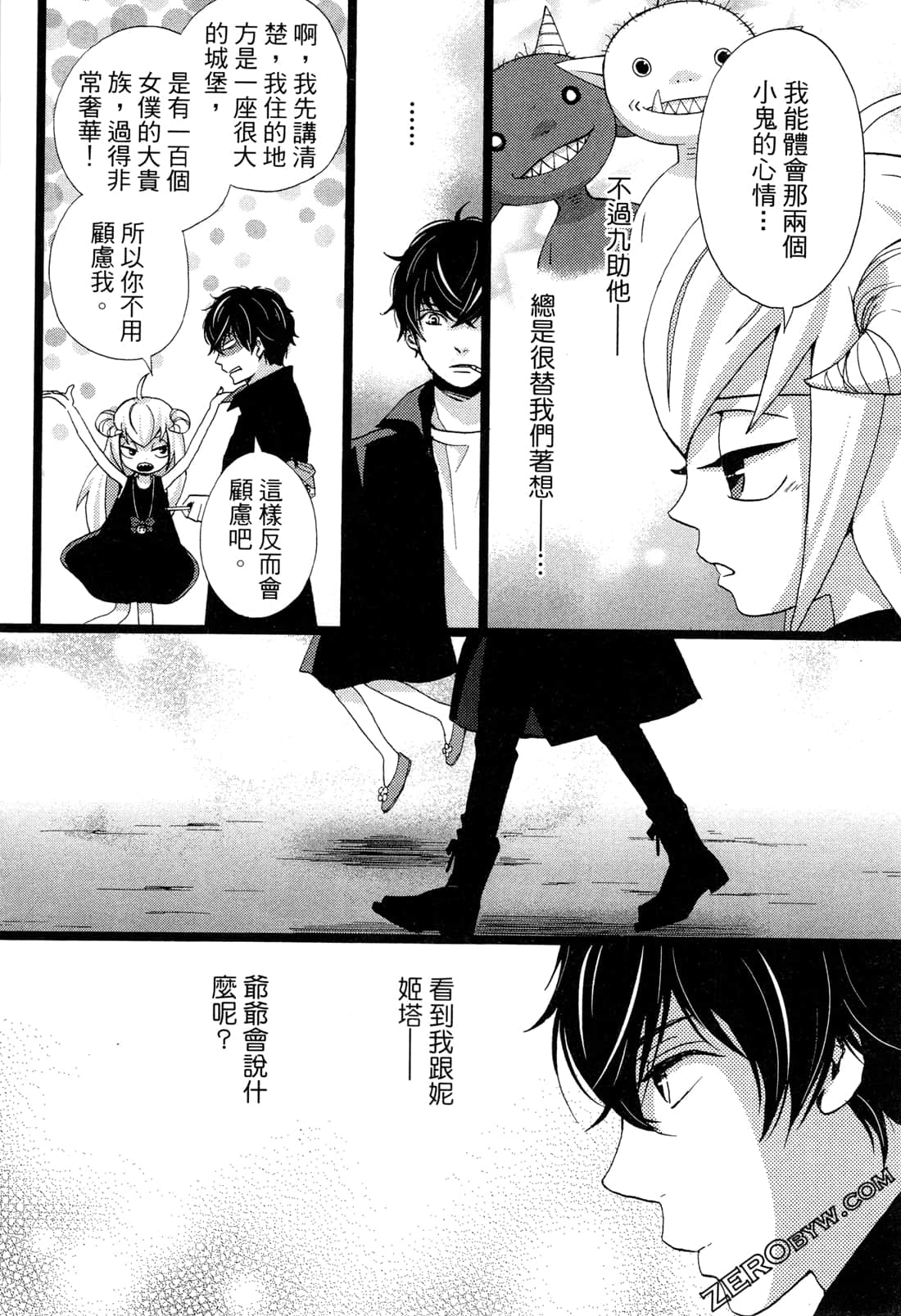 Page 128