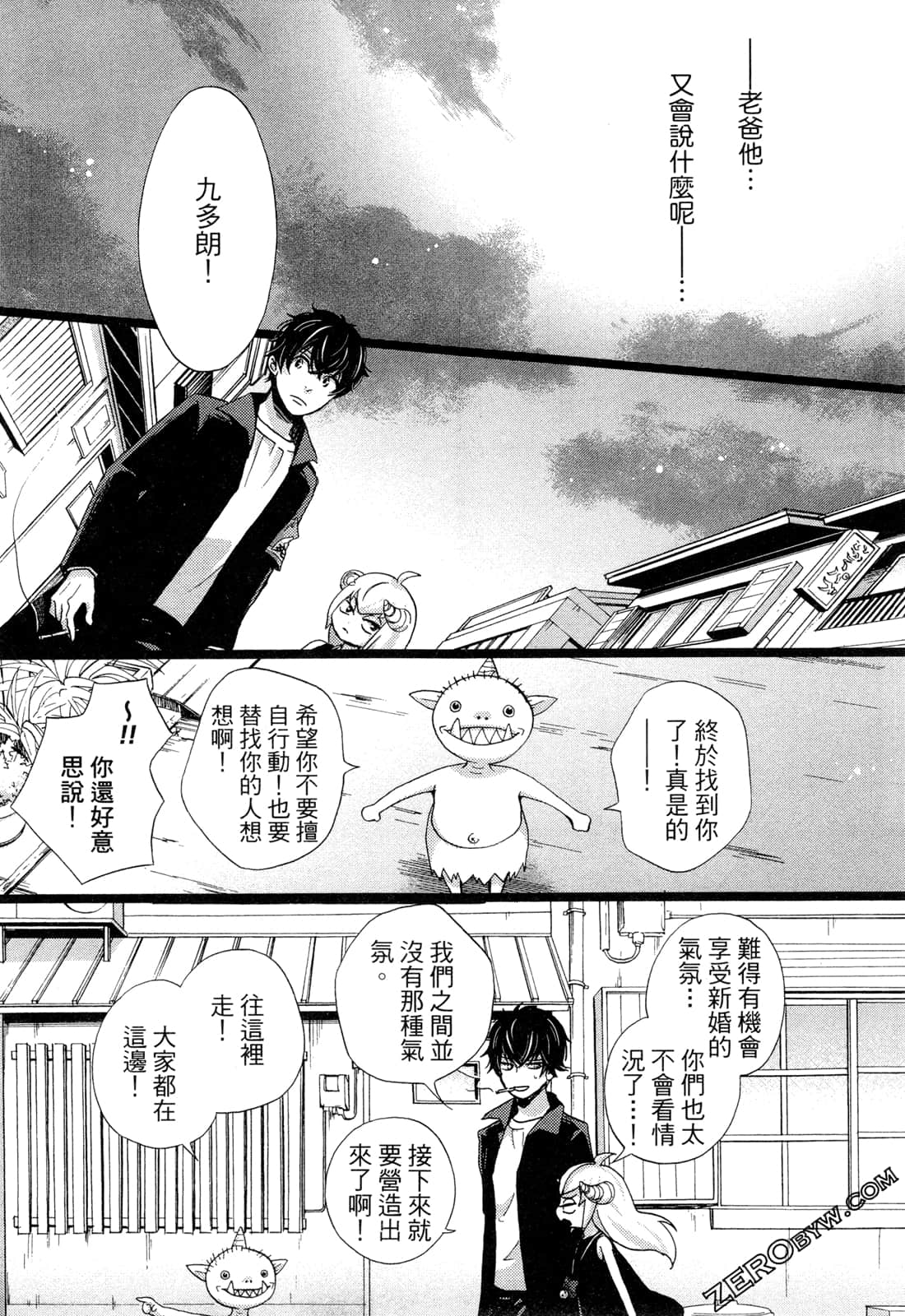 Page 129