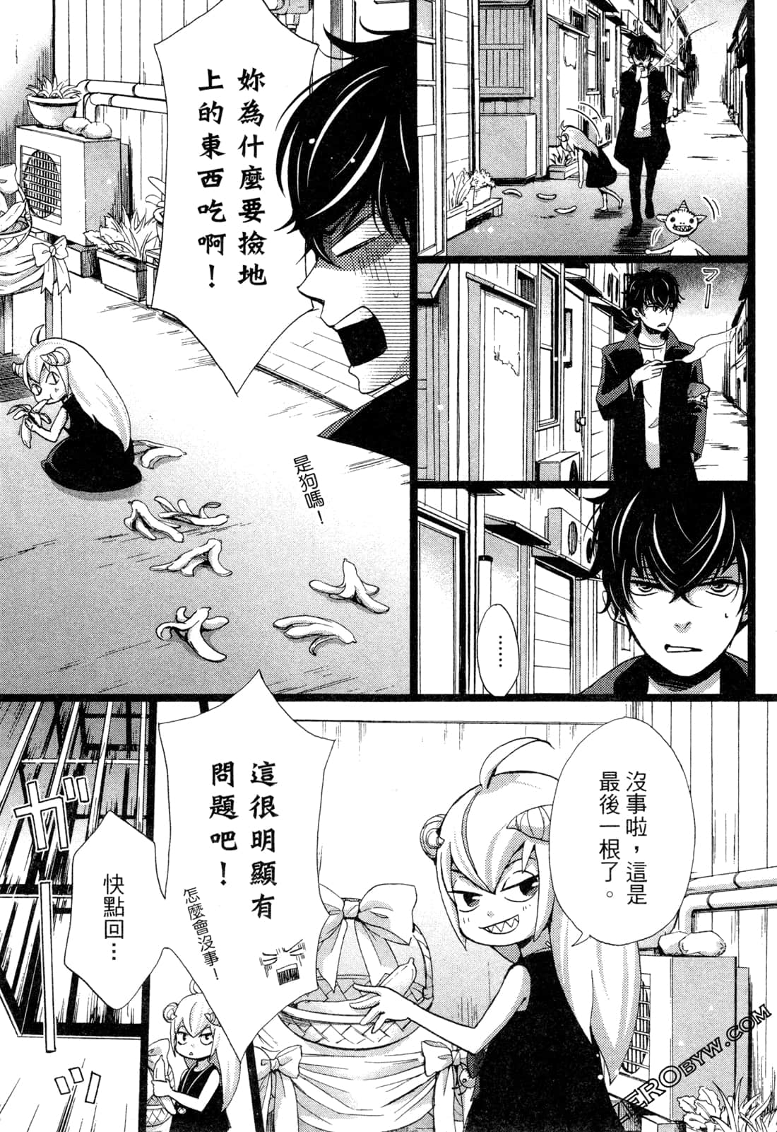 Page 131