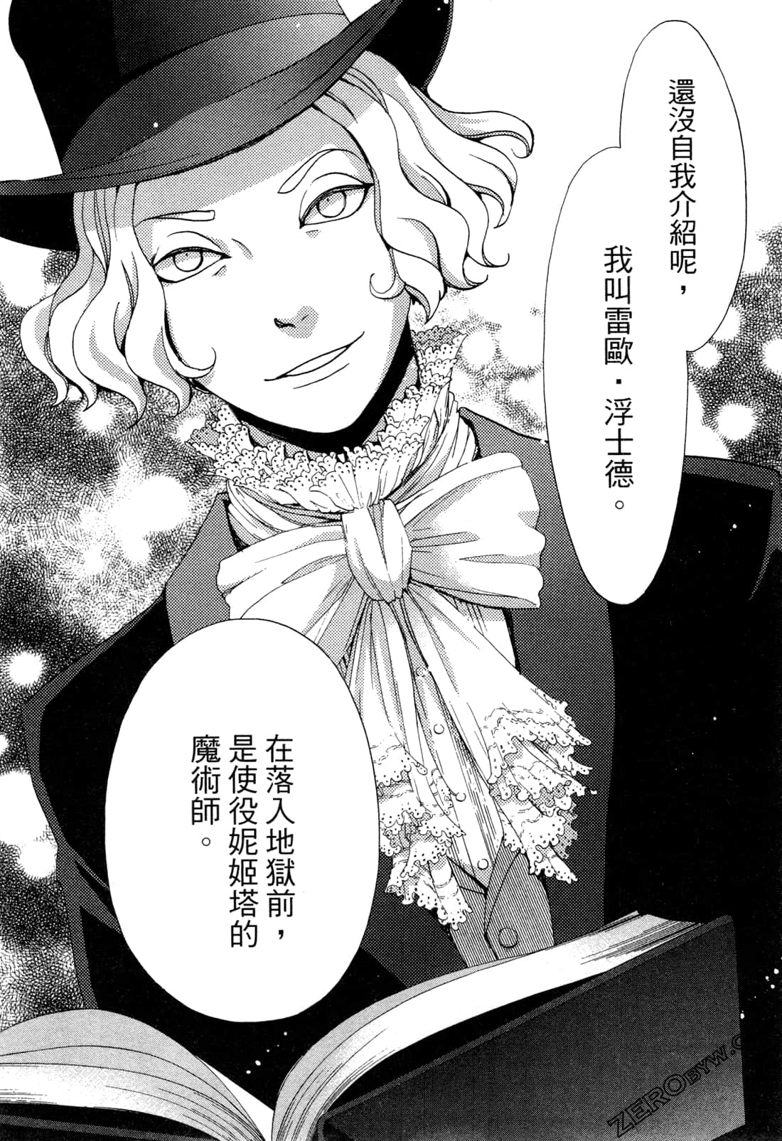 Page 136