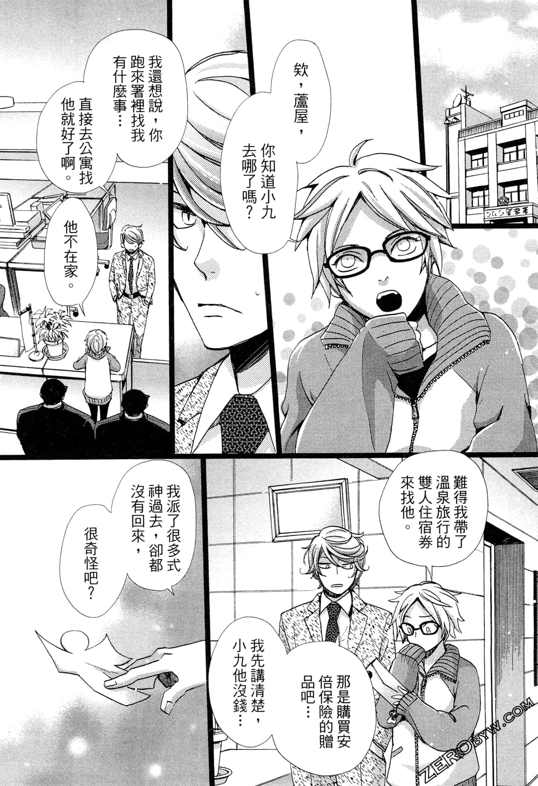 Page 138