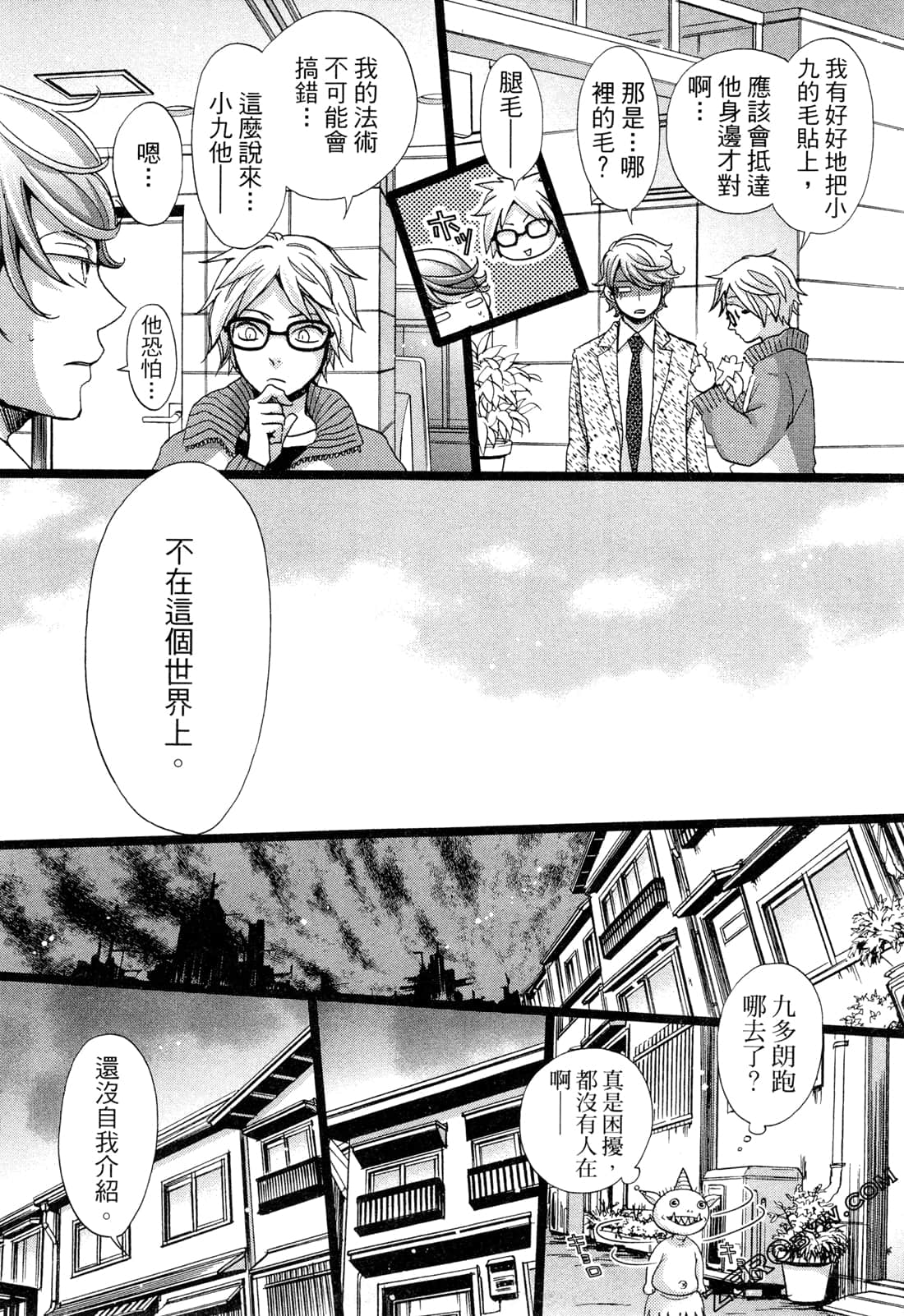 Page 139
