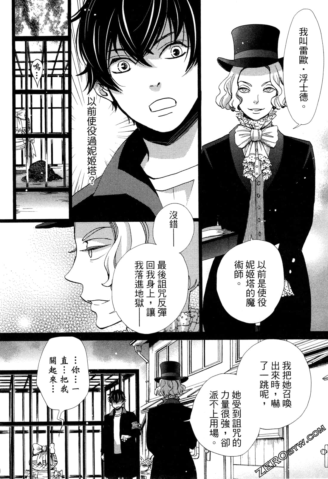 Page 140