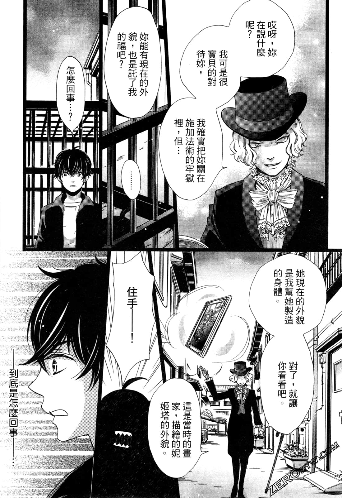 Page 141