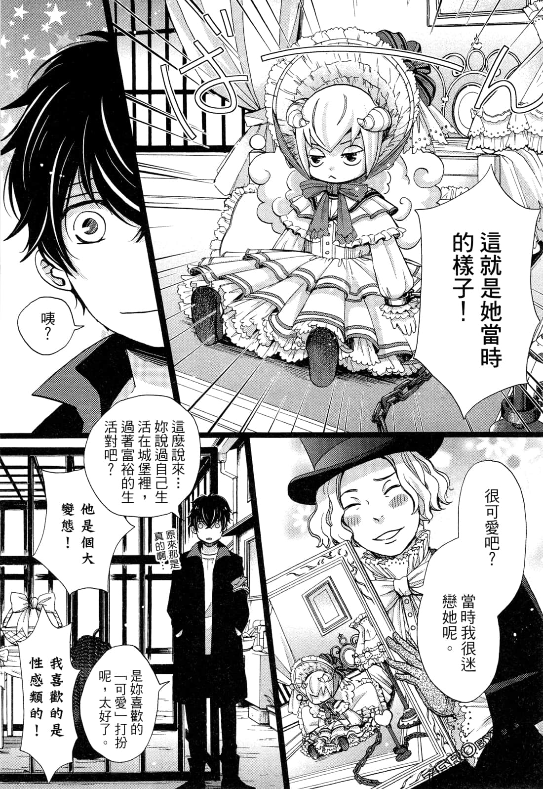 Page 142