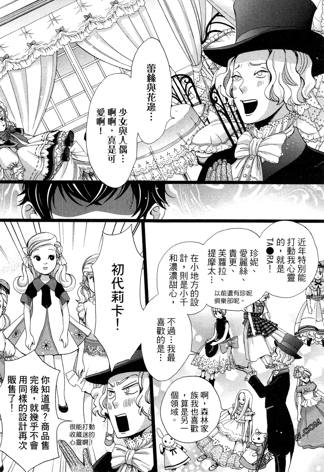Page 143