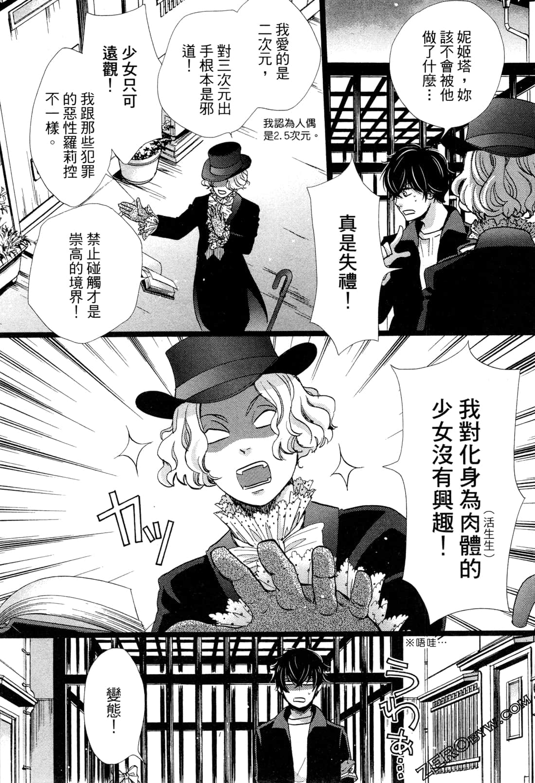 Page 144