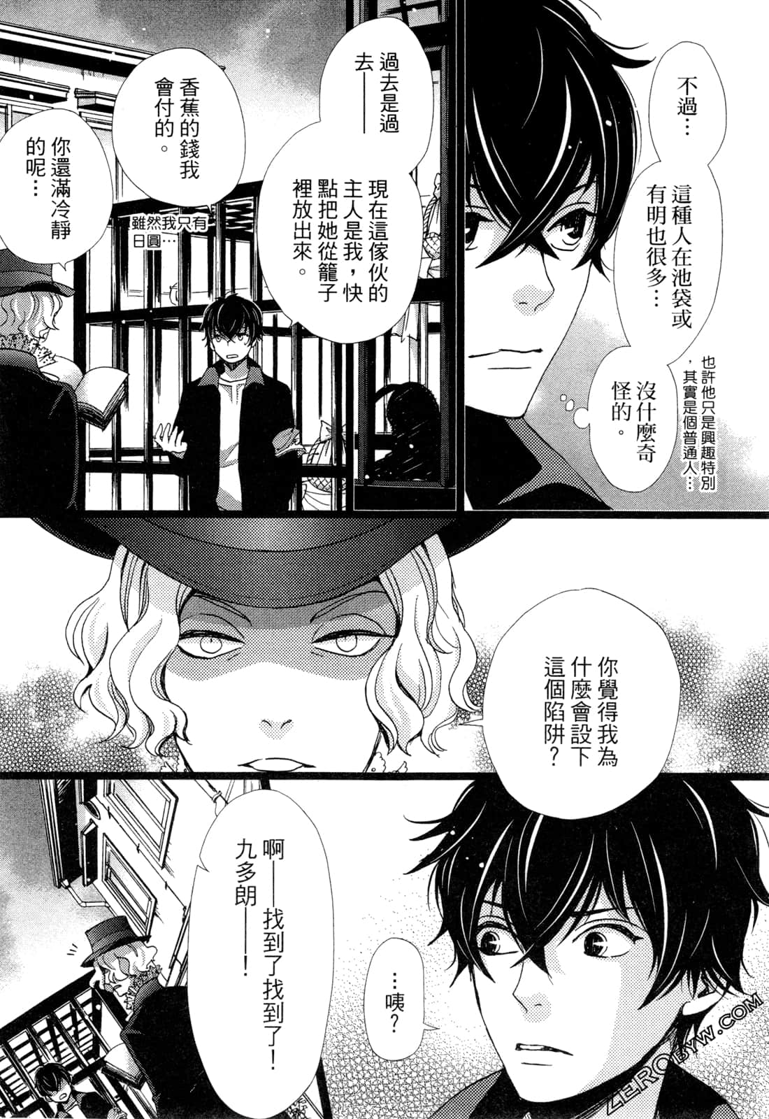 Page 145