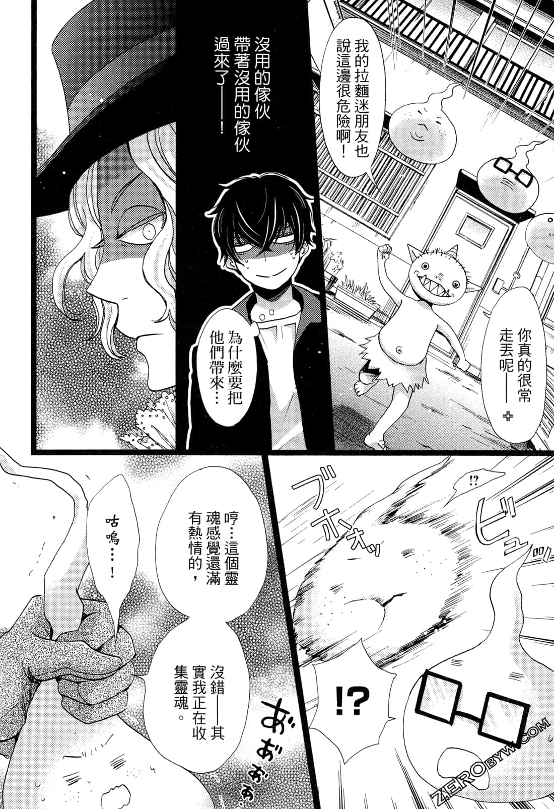 Page 146