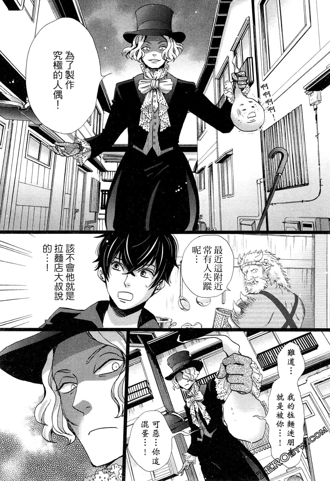 Page 147