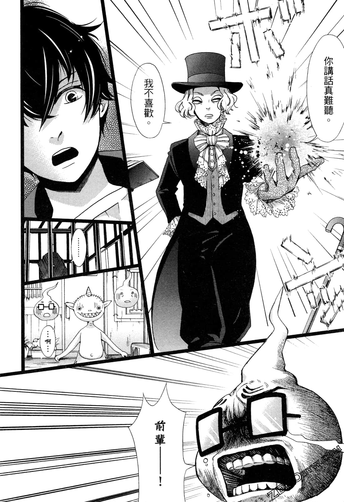 Page 148