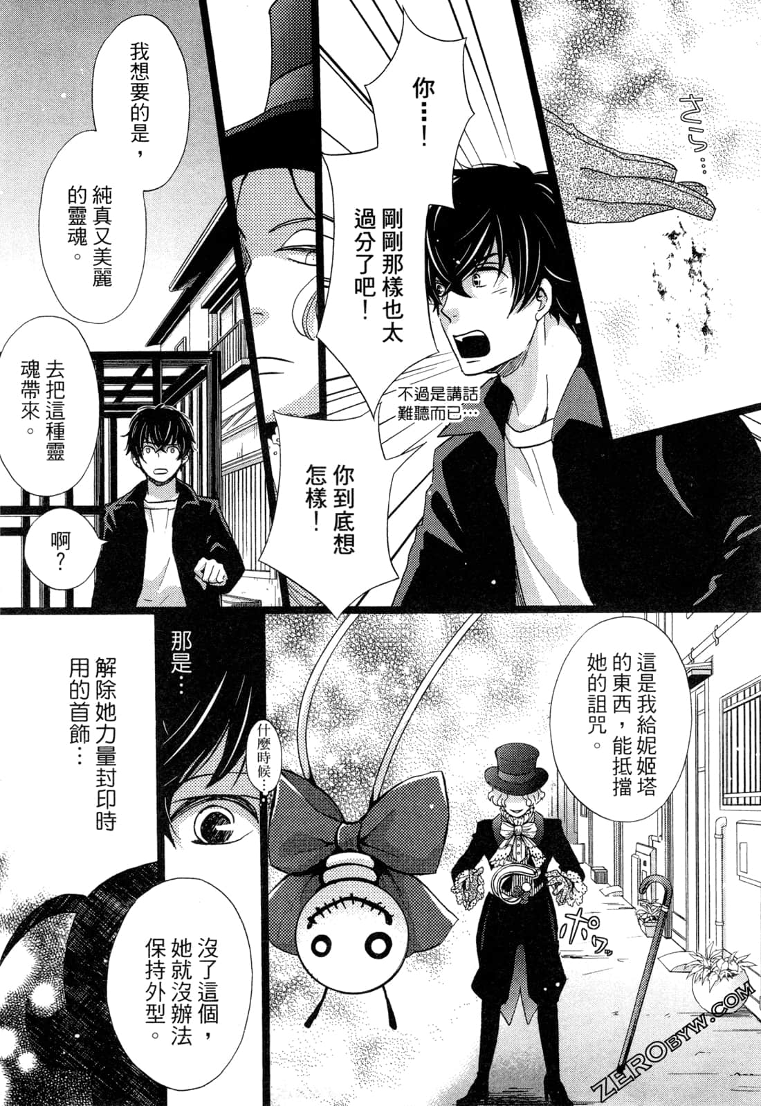 Page 149