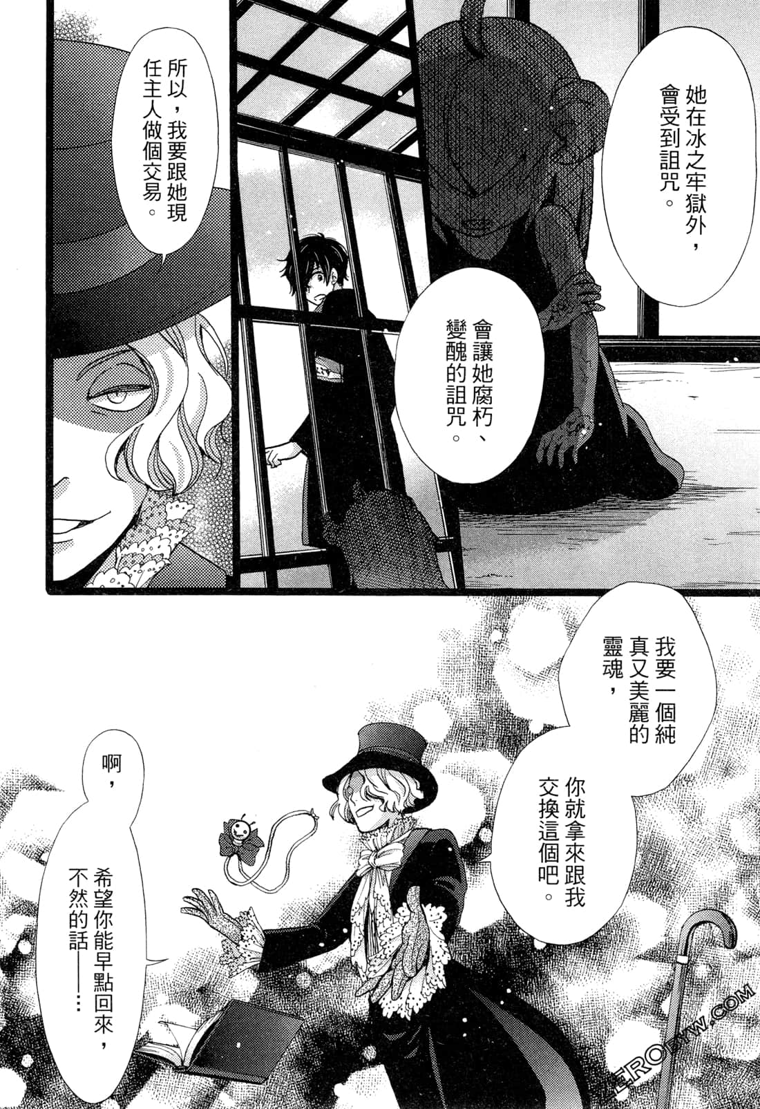 Page 150