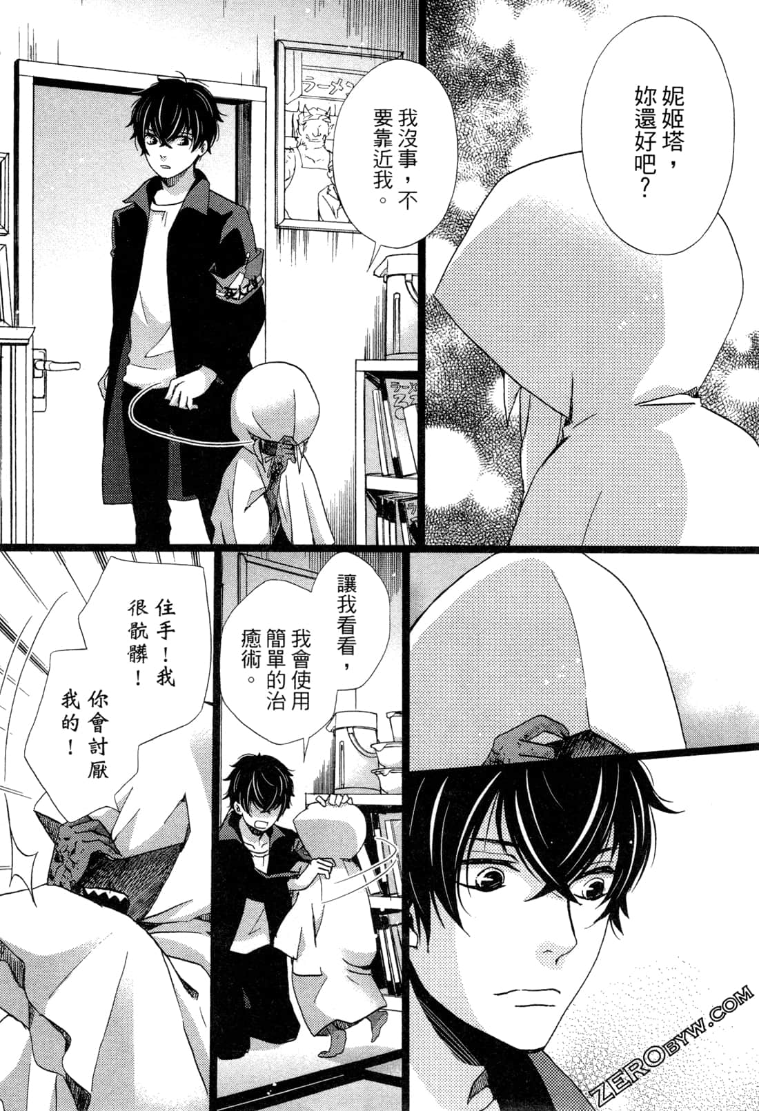 Page 152