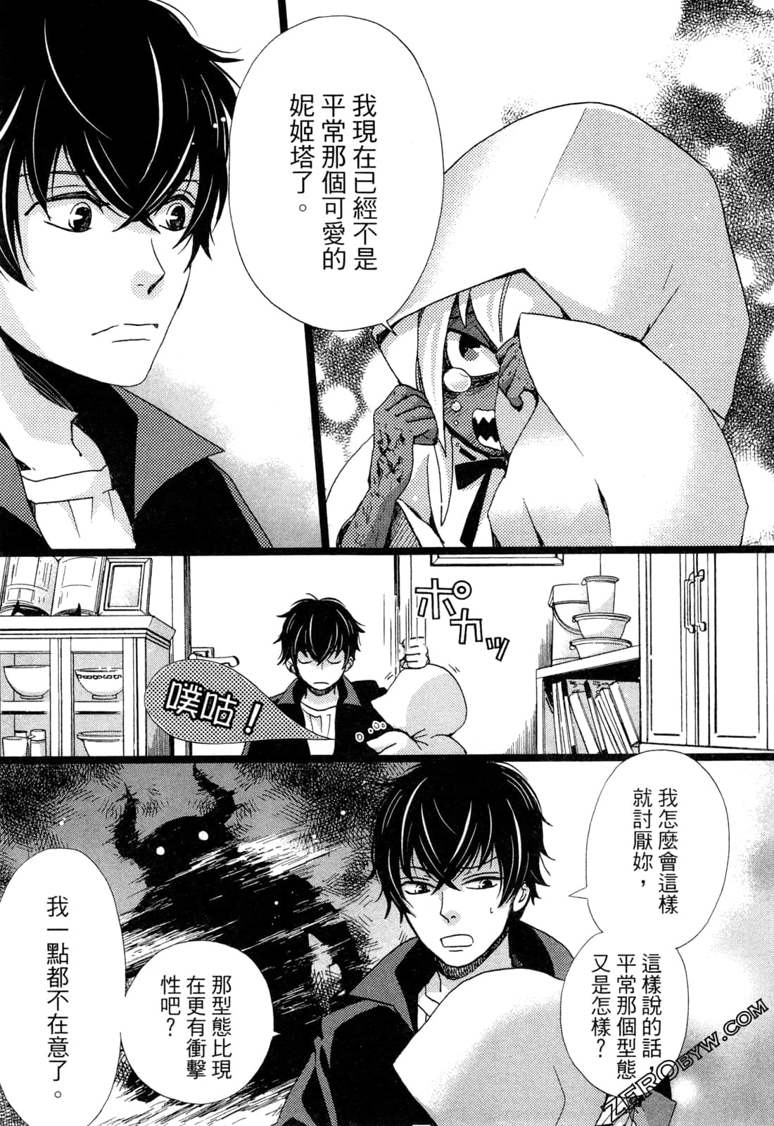 Page 153