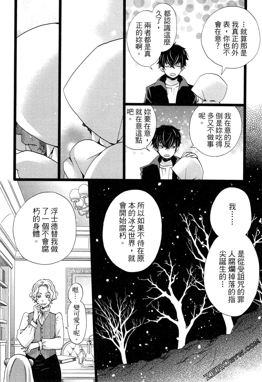 Page 154
