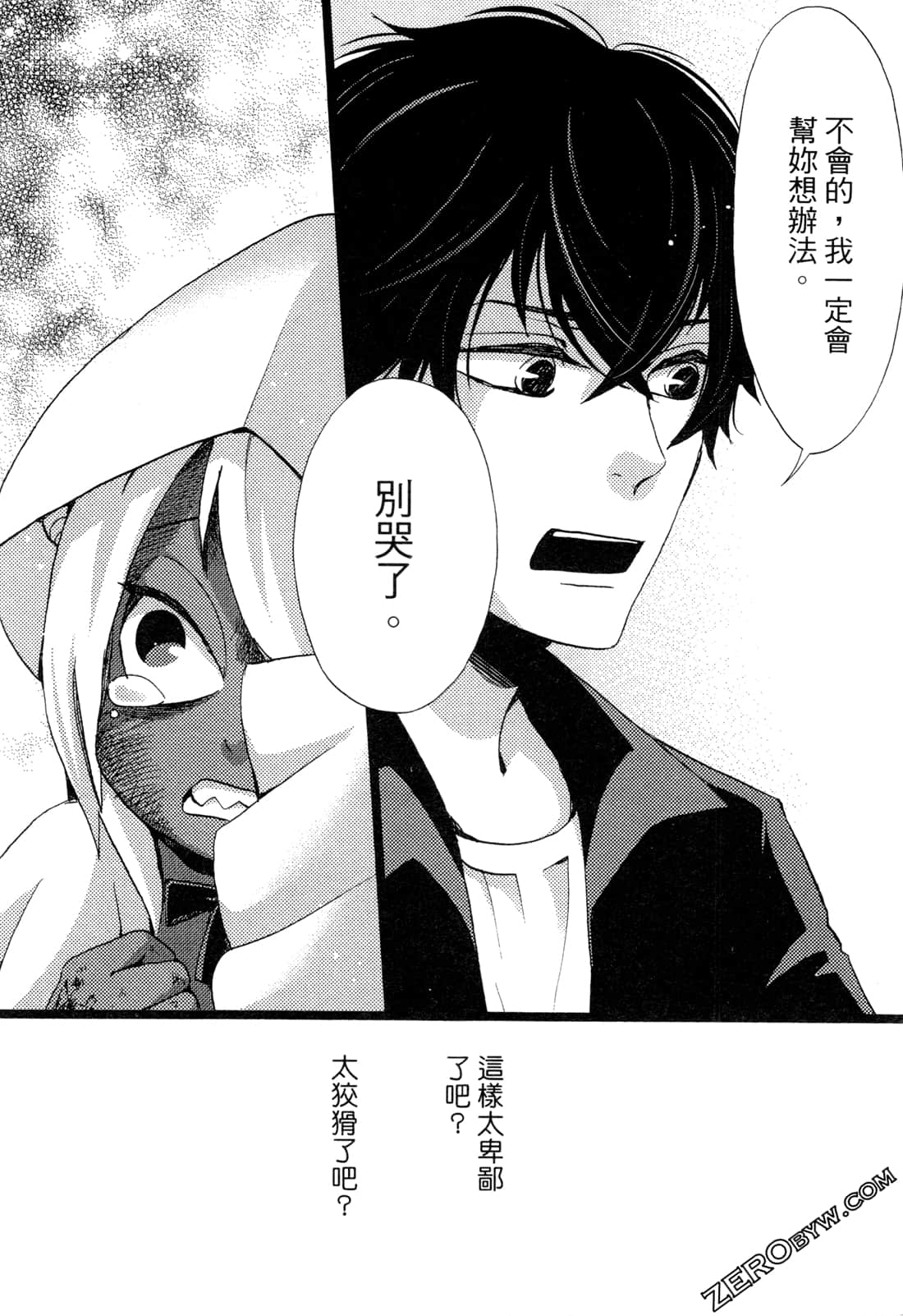 Page 156