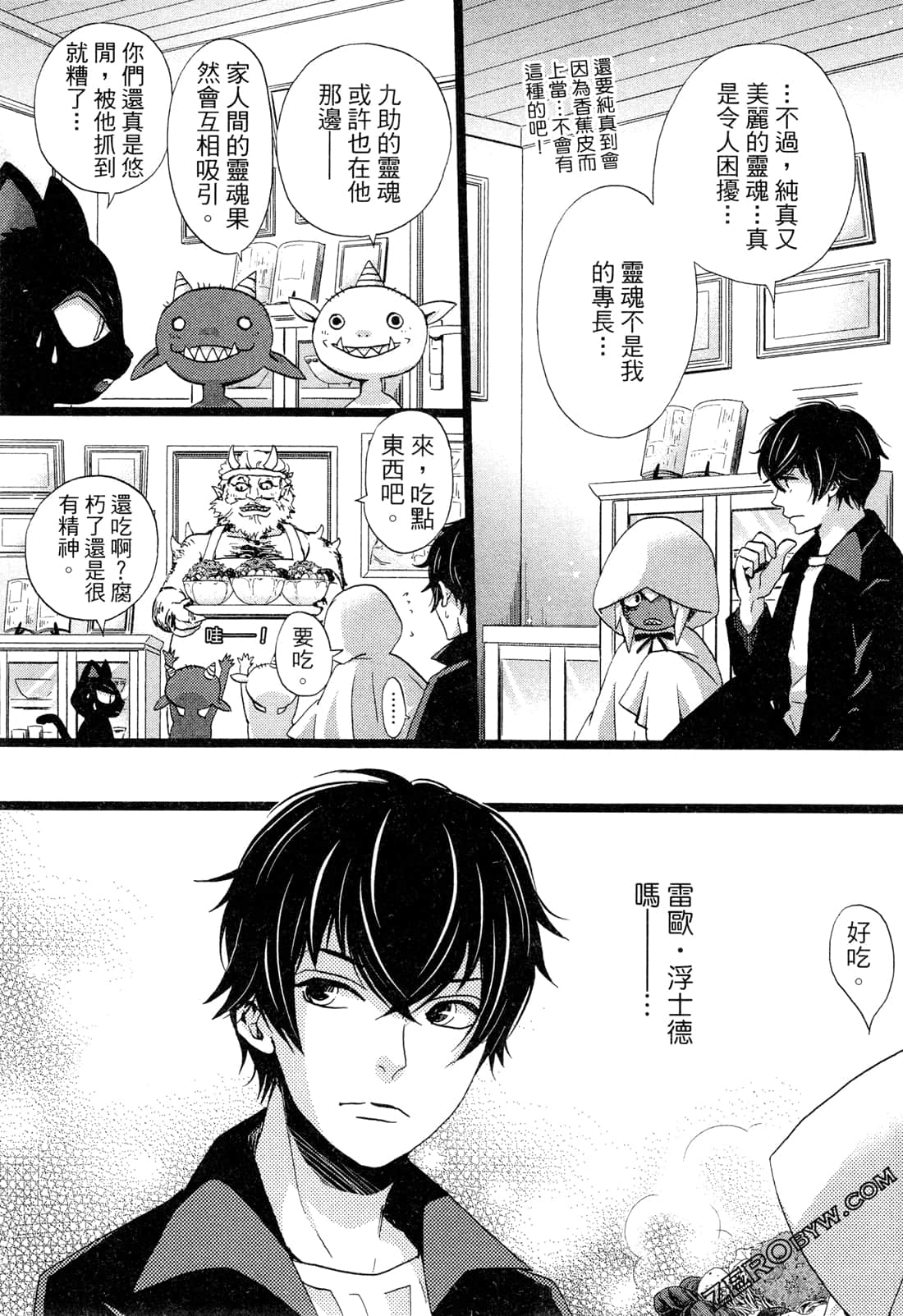 Page 158