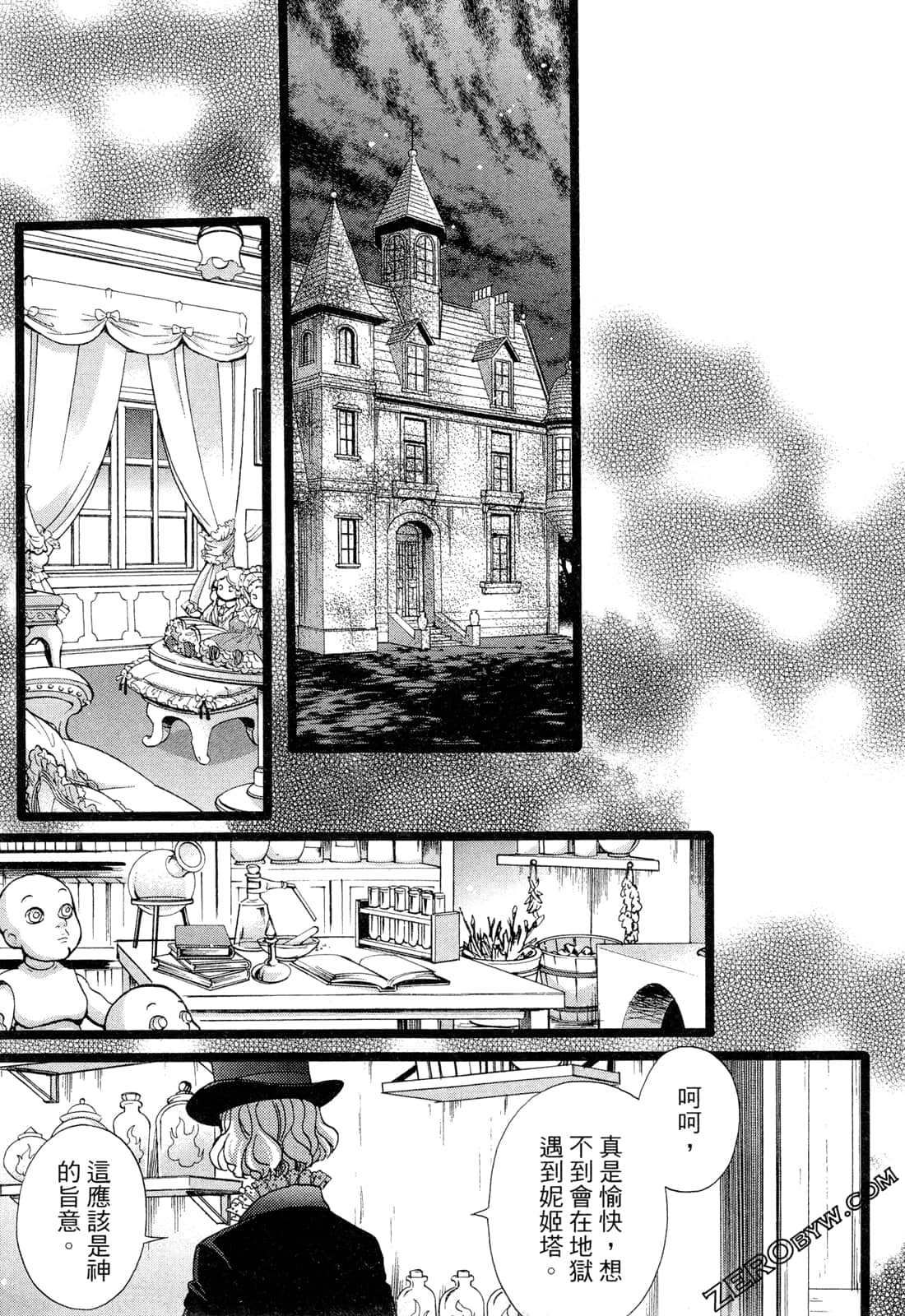 Page 159