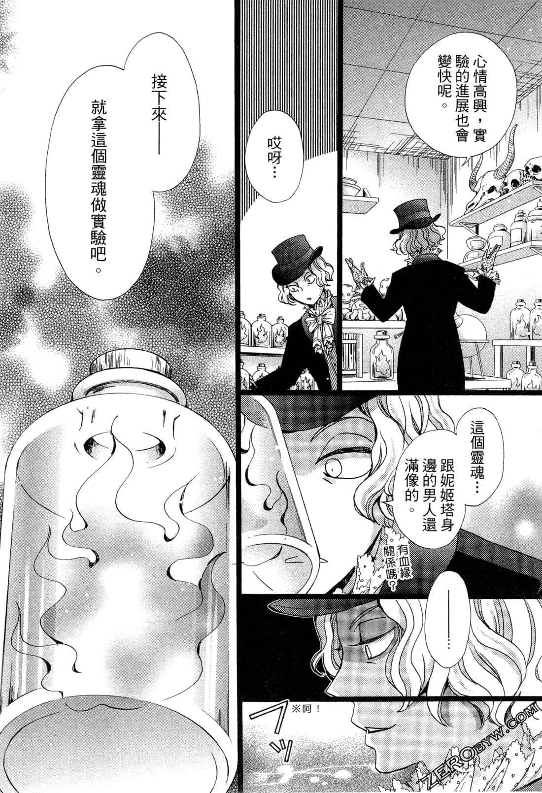 Page 160