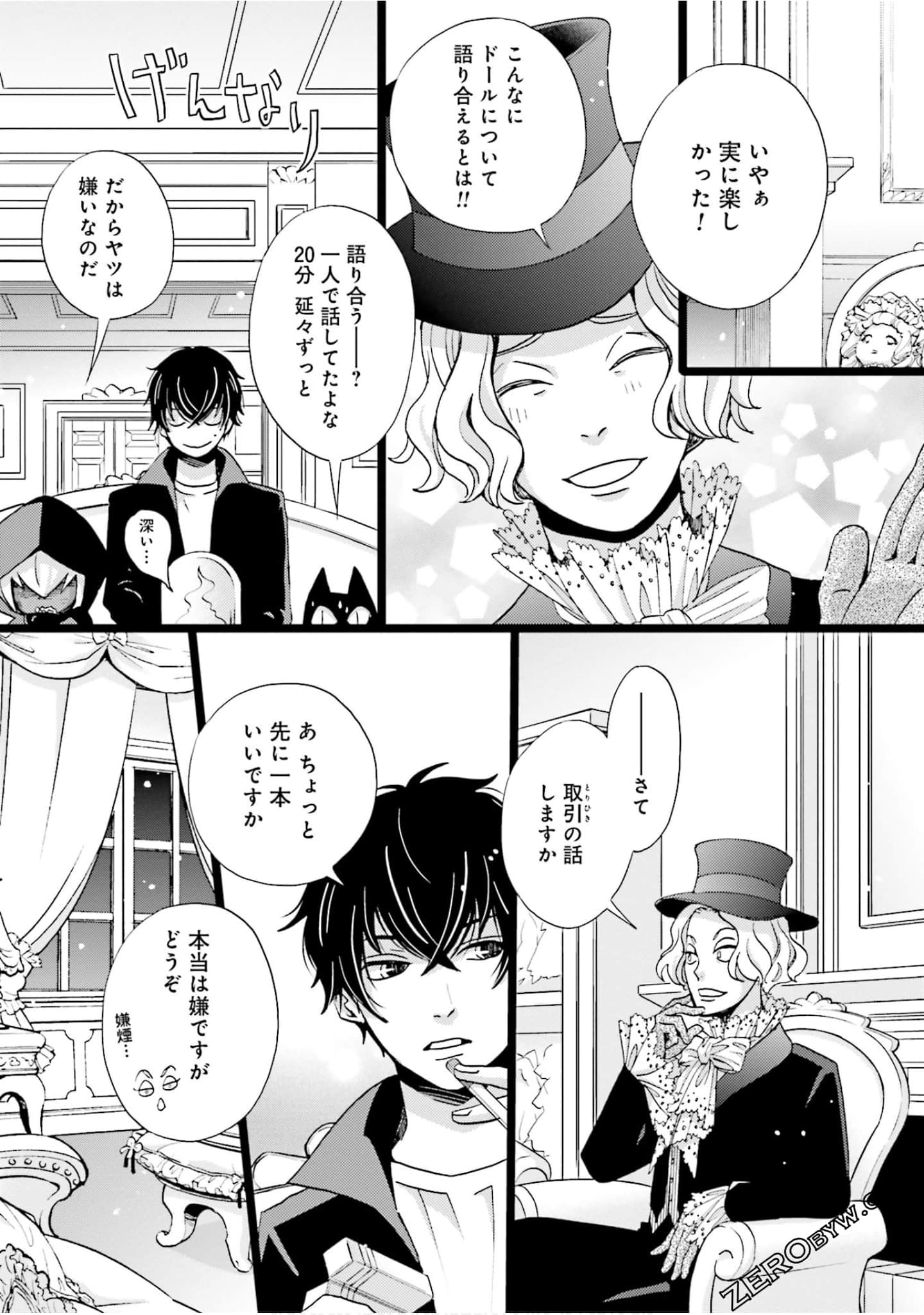 Page 19