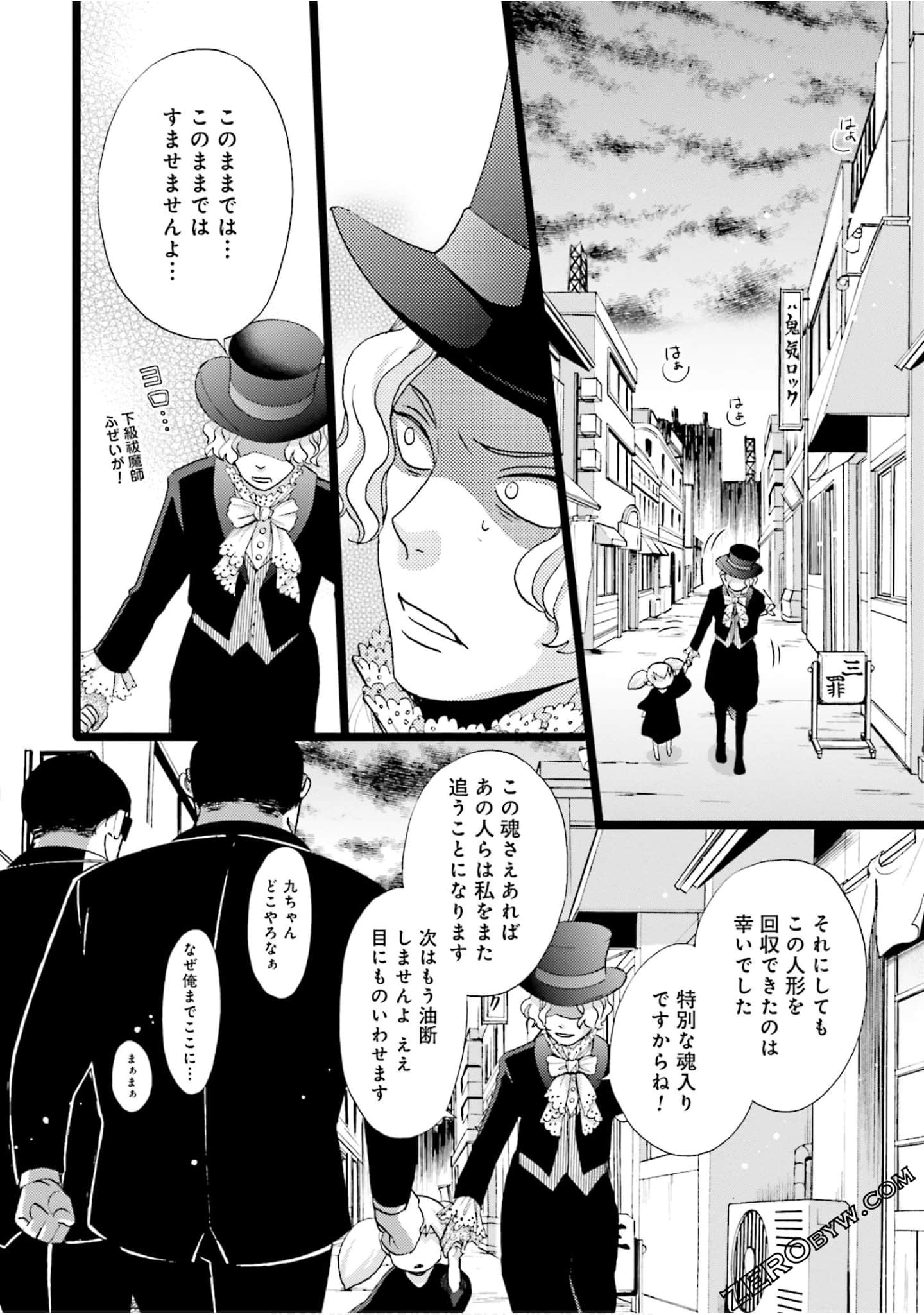 Page 33