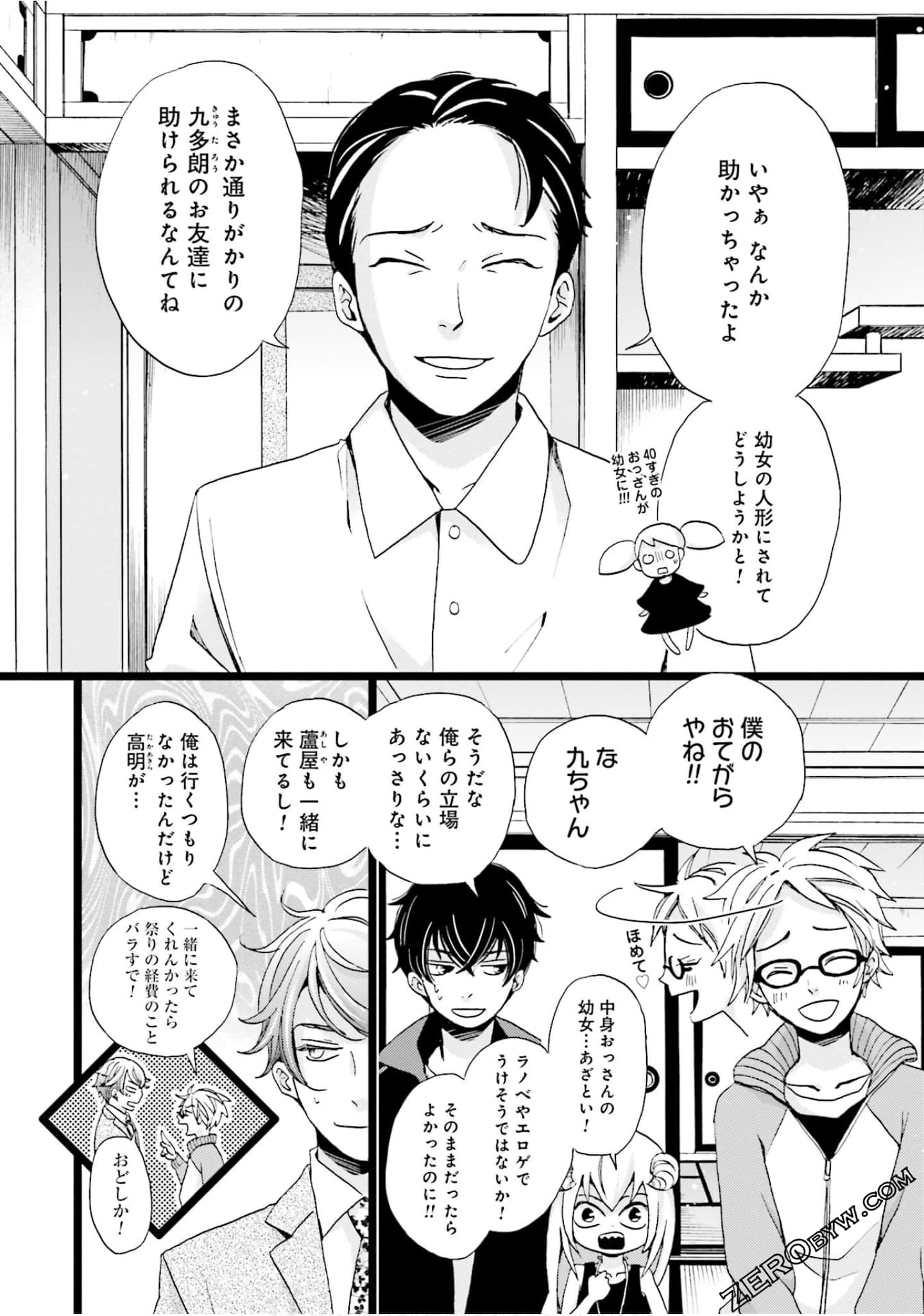 Page 39