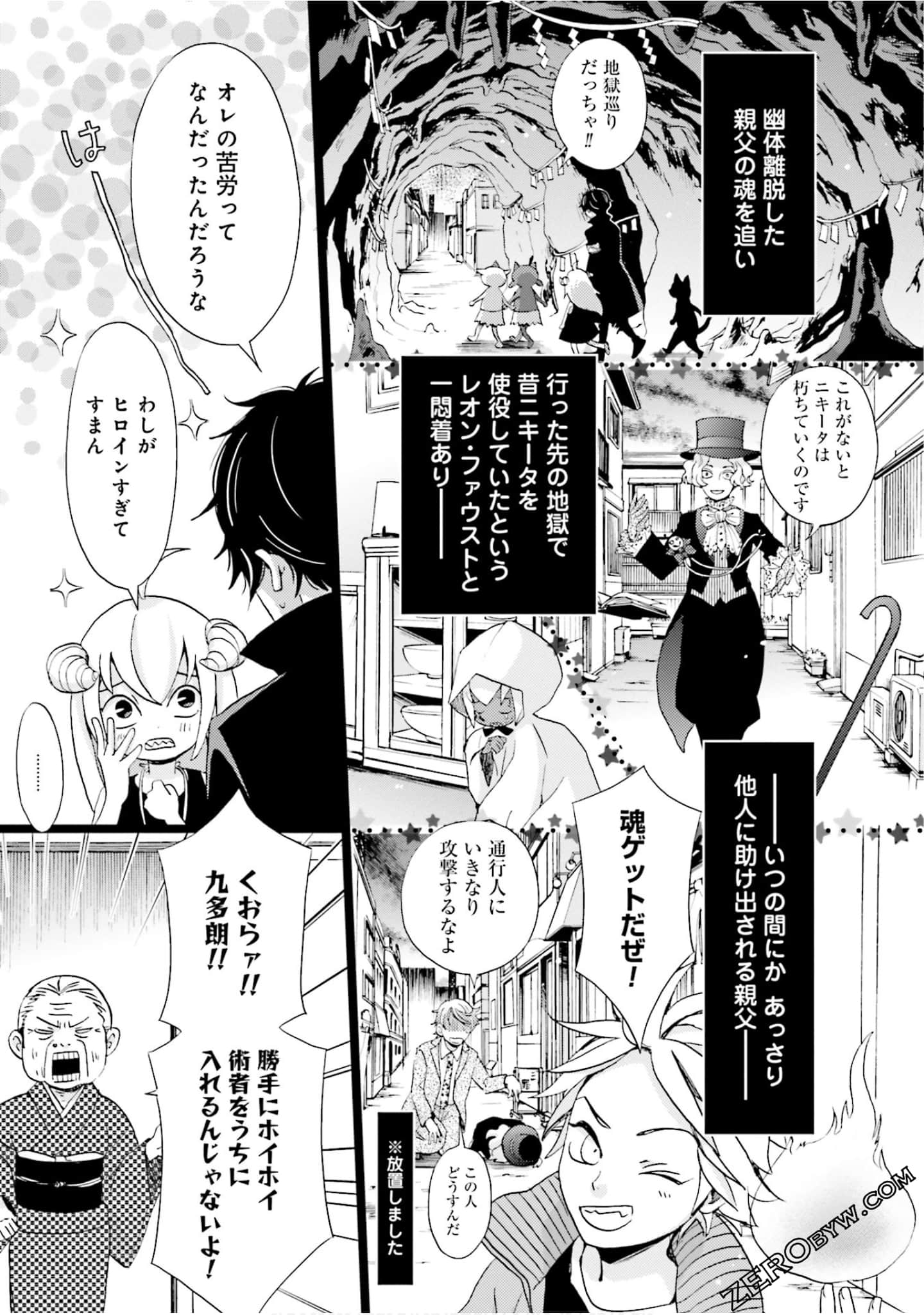 Page 40
