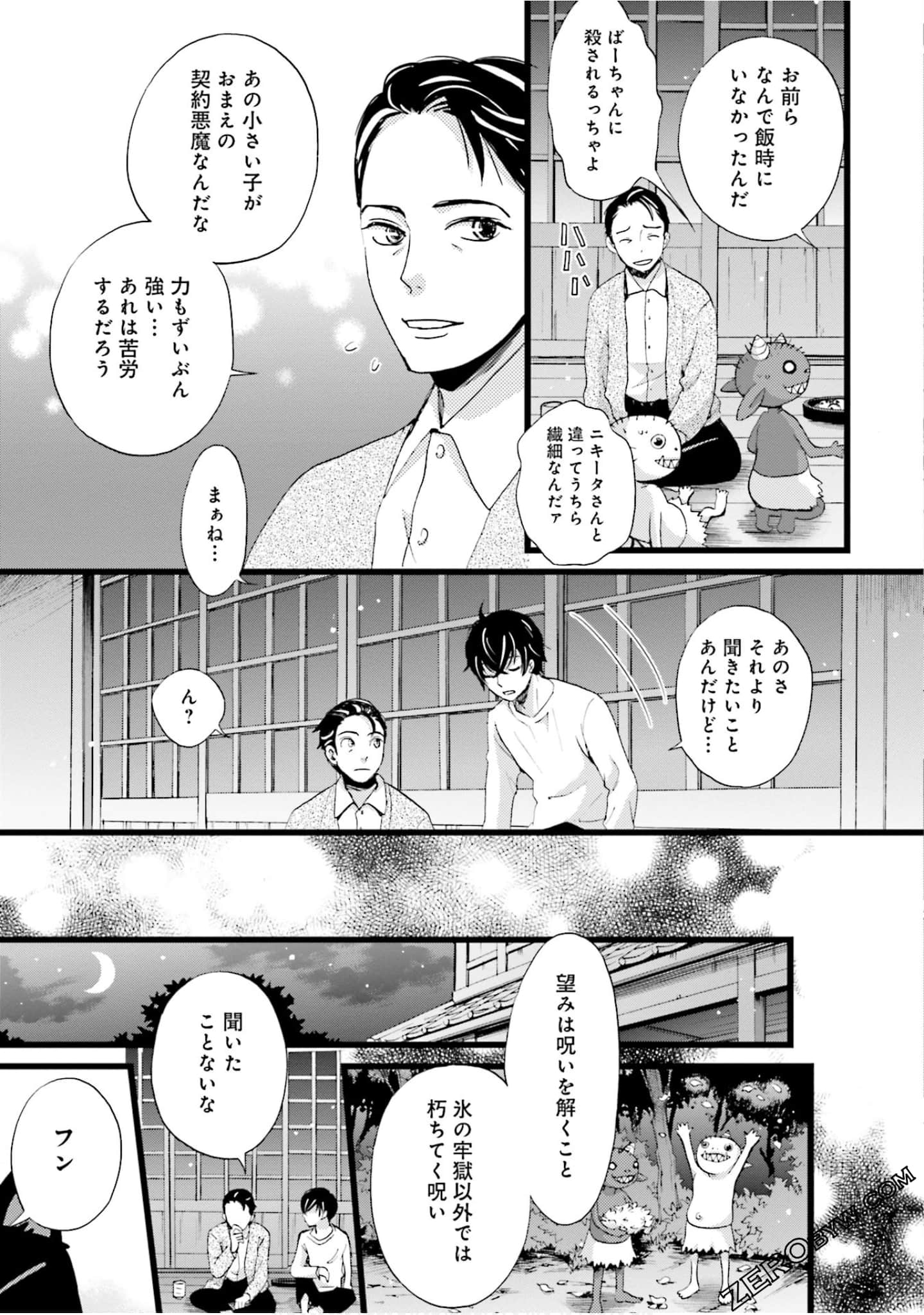 Page 44