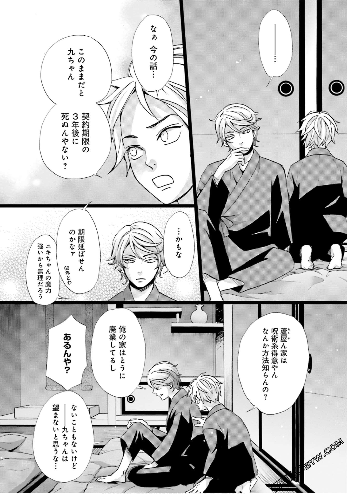 Page 47