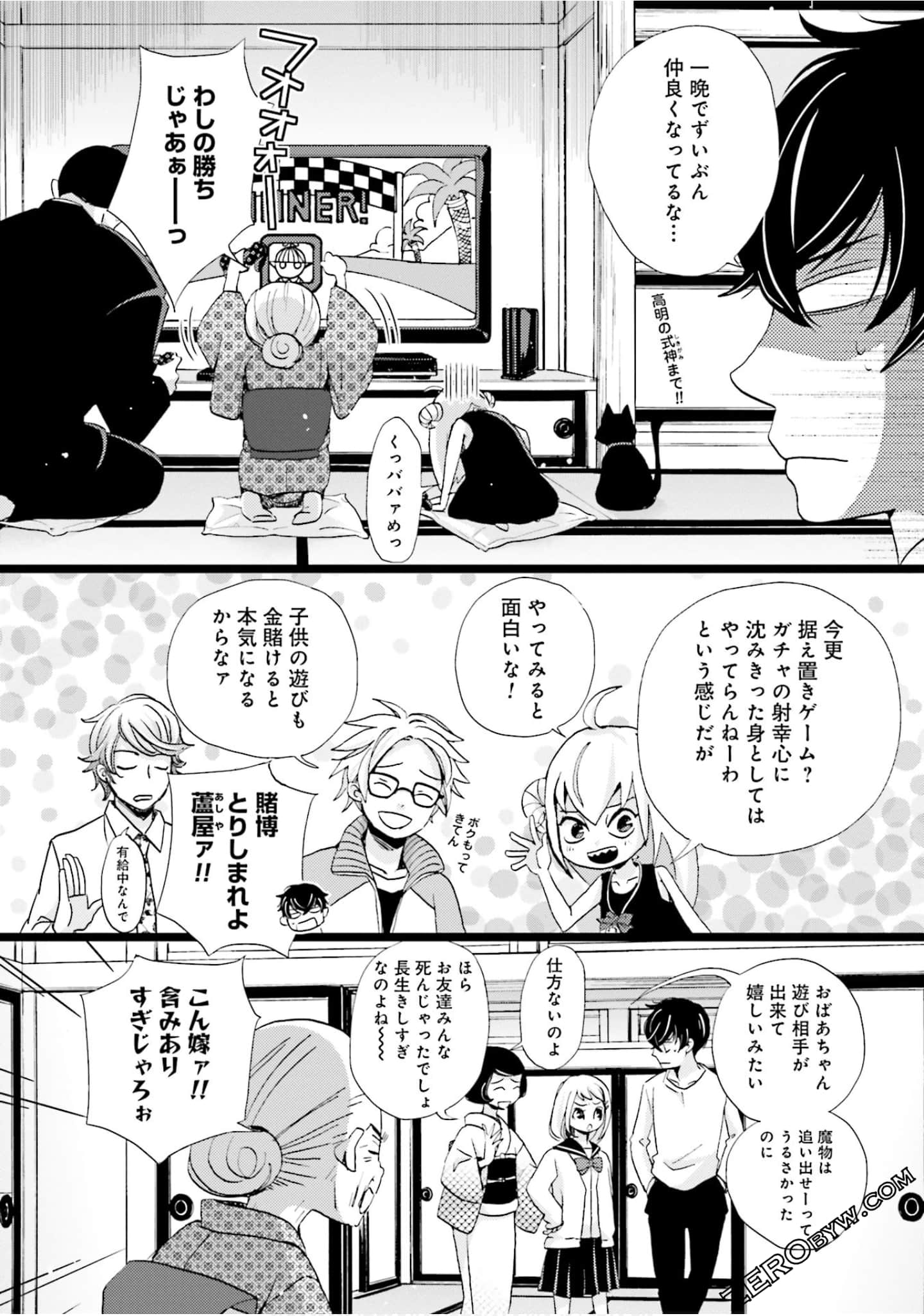 Page 49