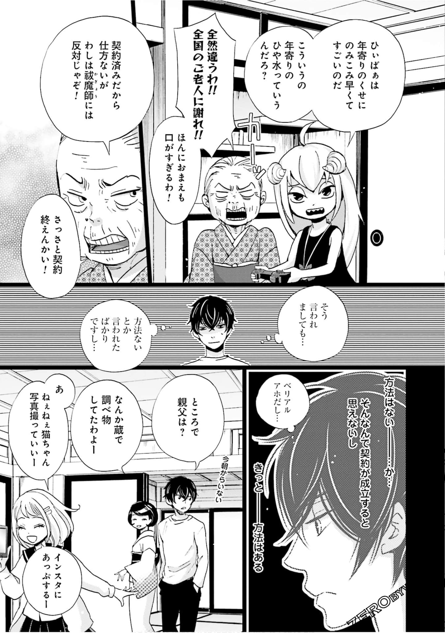 Page 50