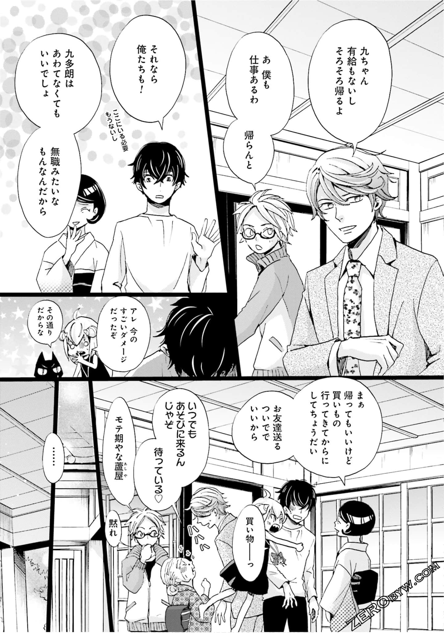 Page 52