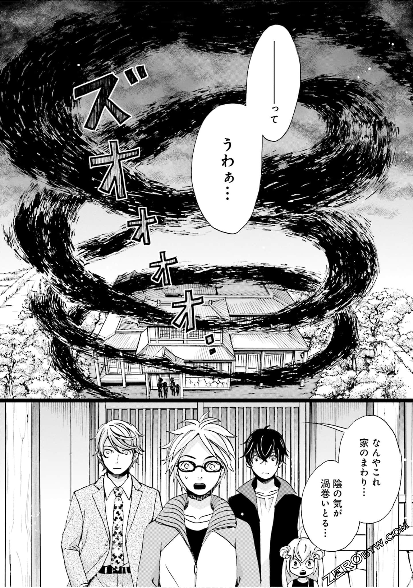 Page 53