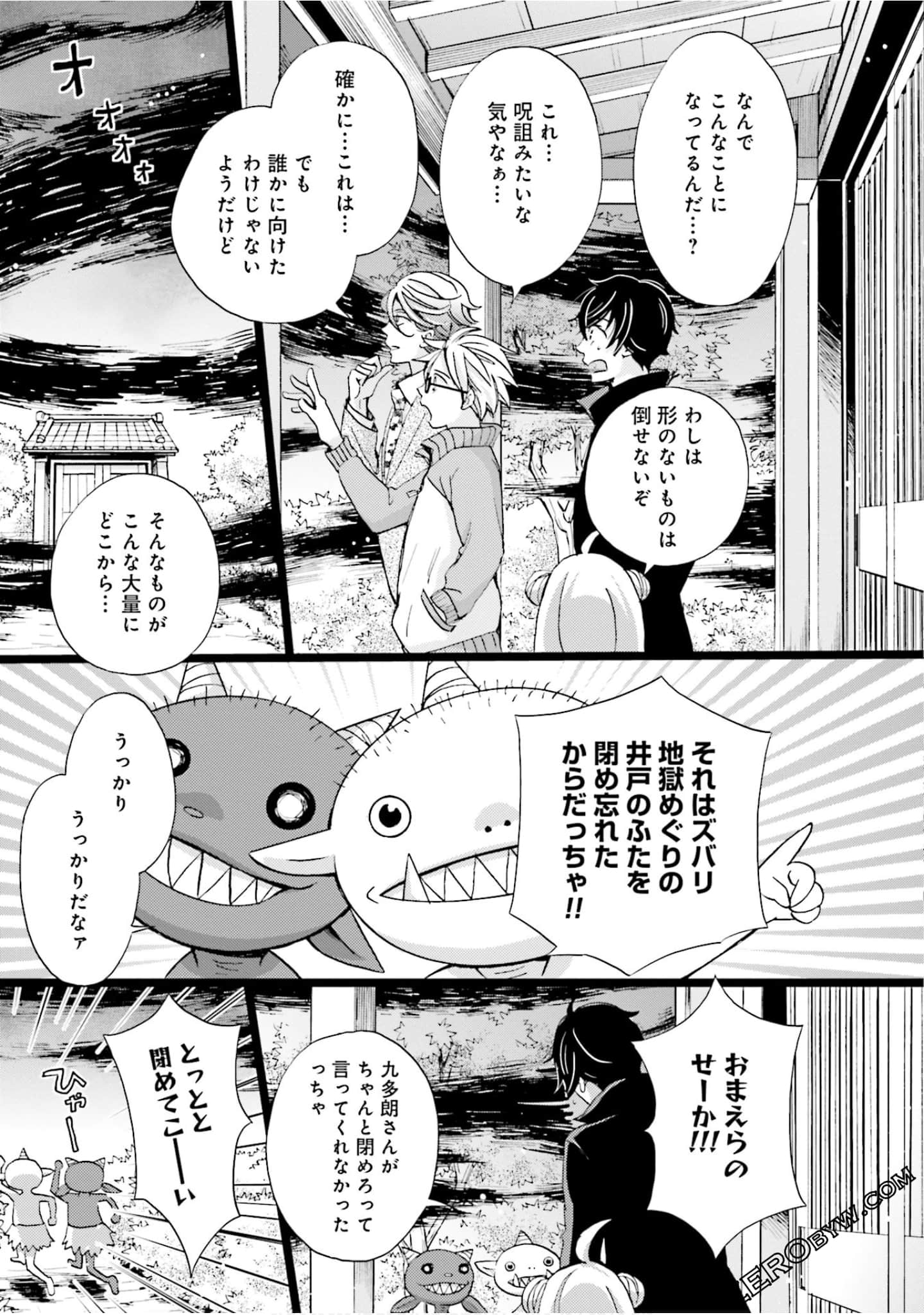 Page 54