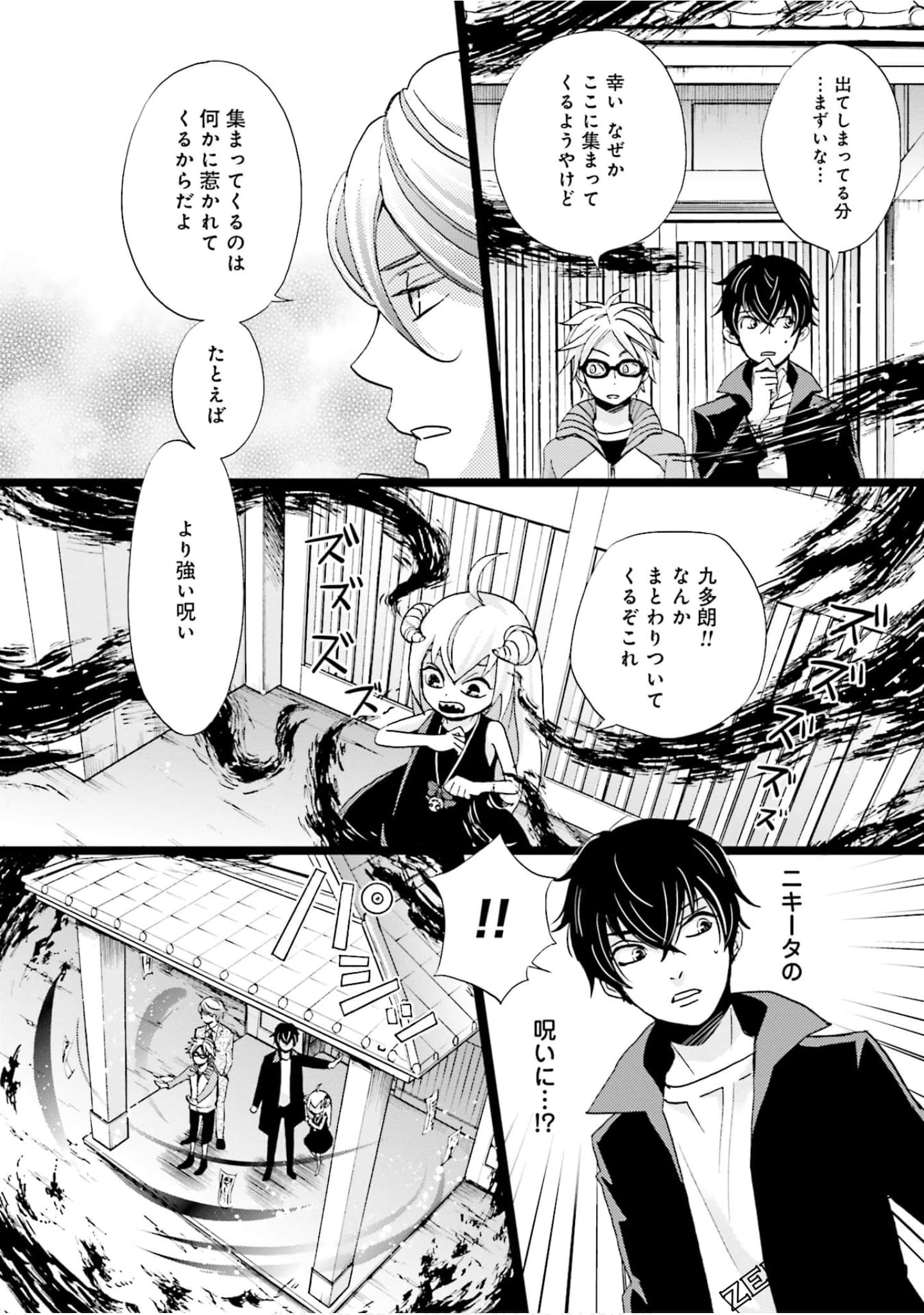 Page 55
