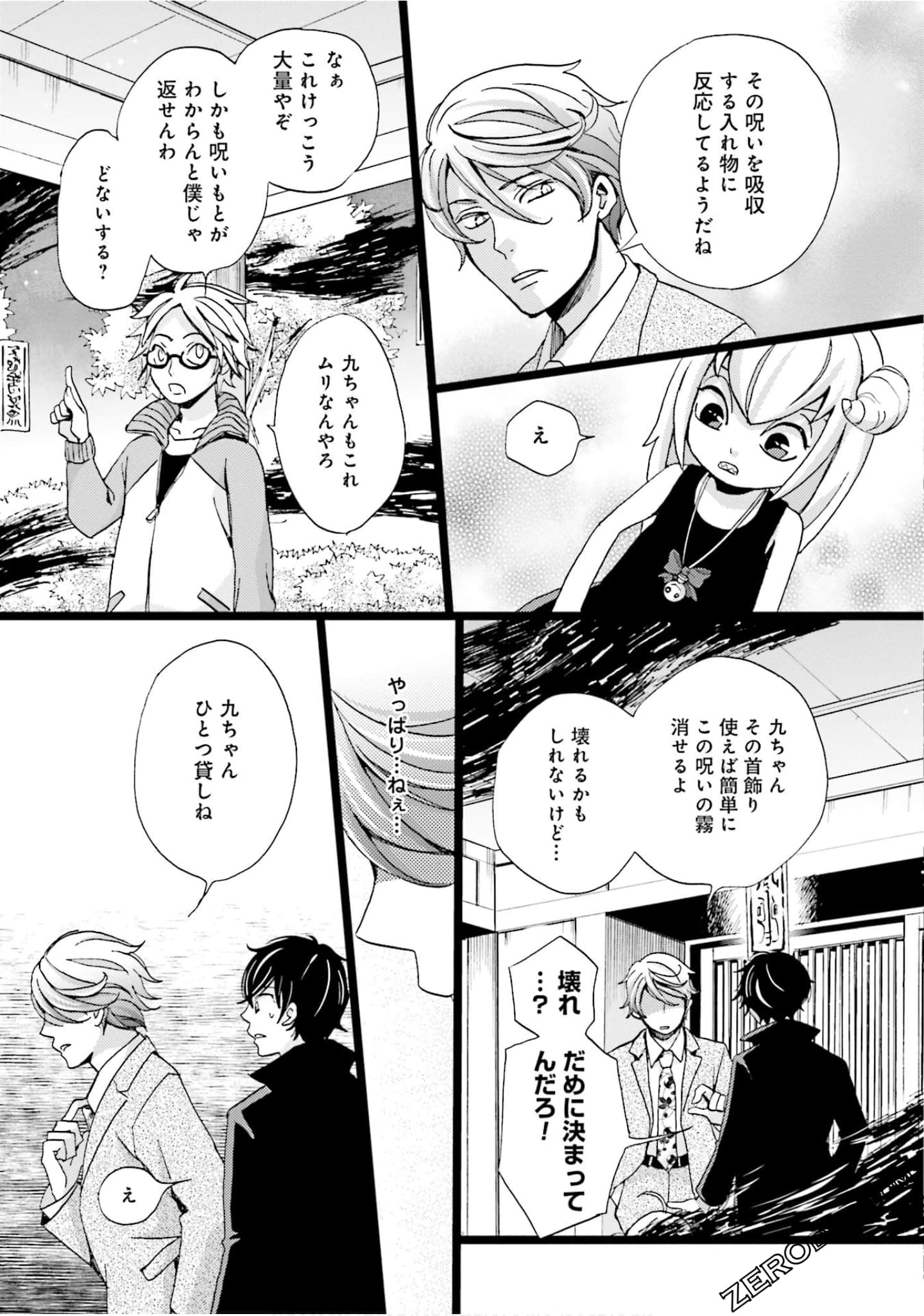 Page 56