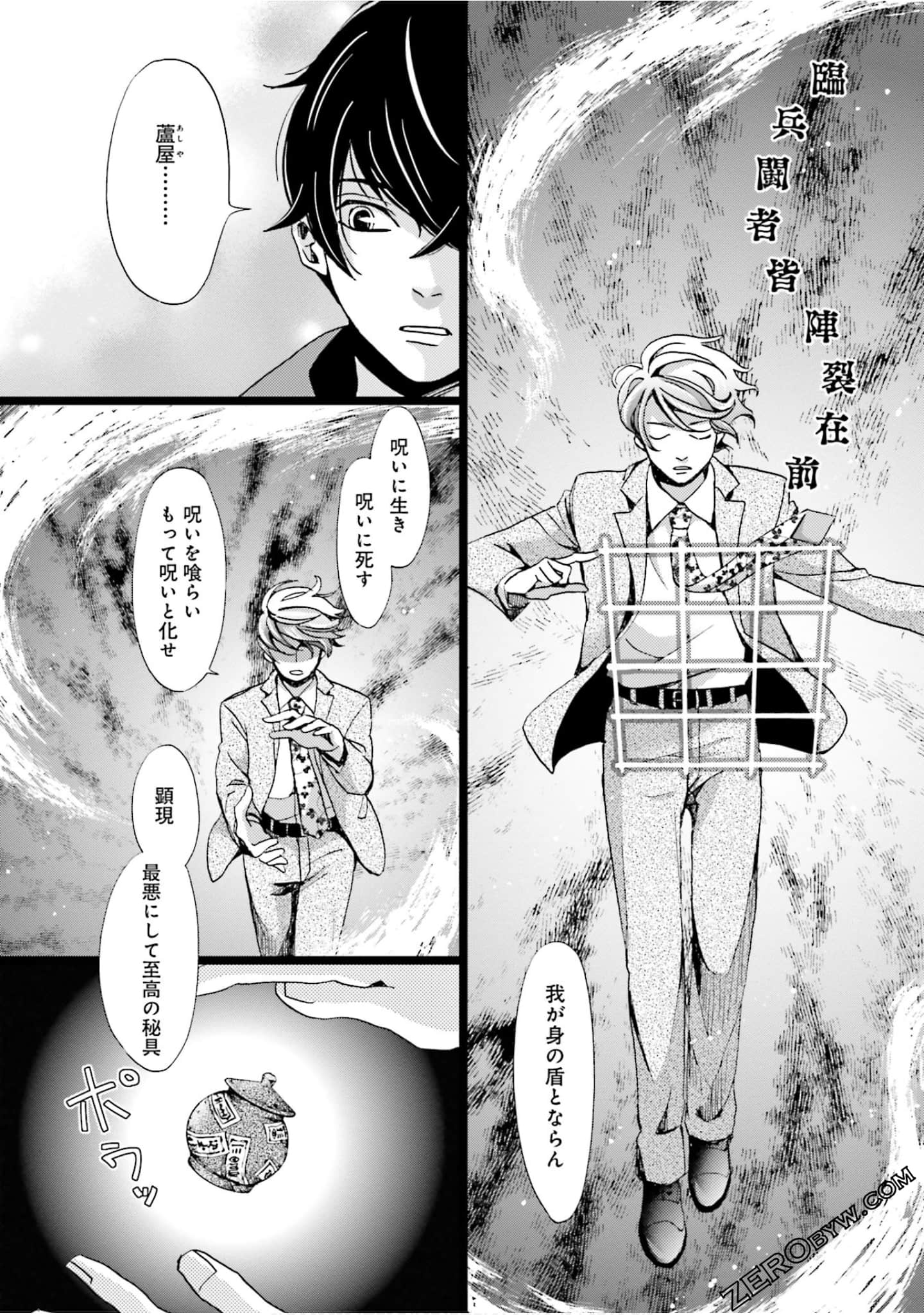 Page 57