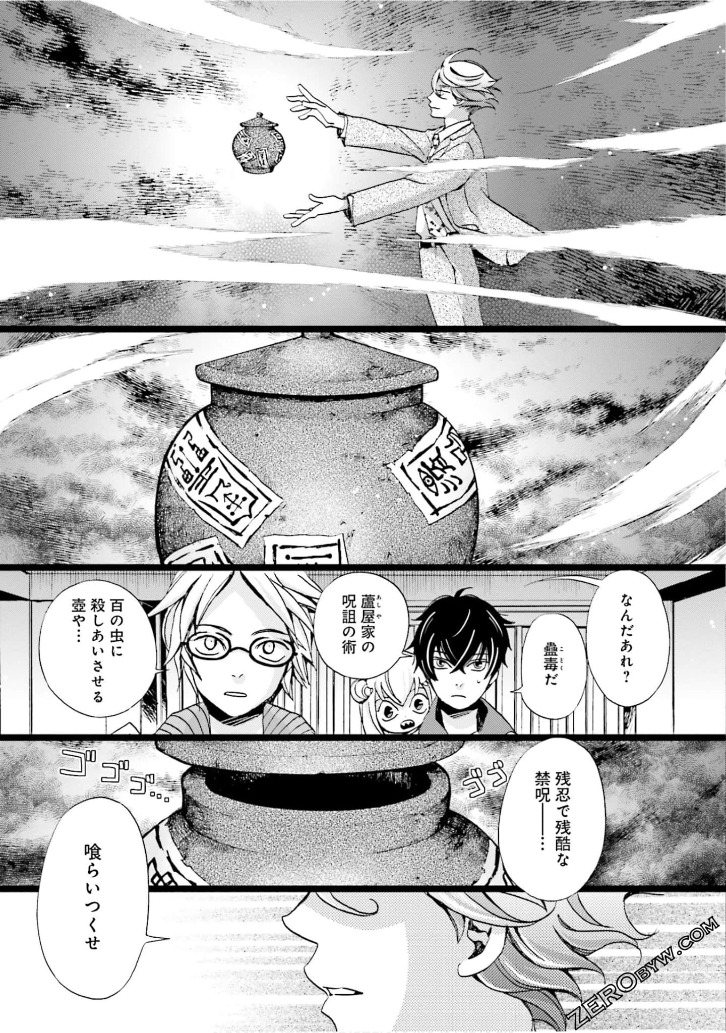Page 58
