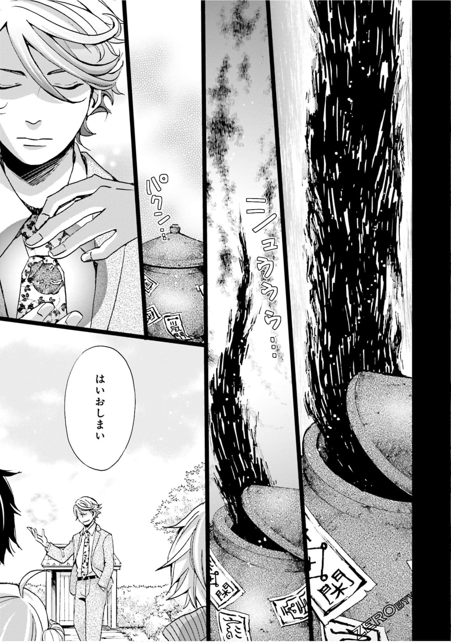 Page 60