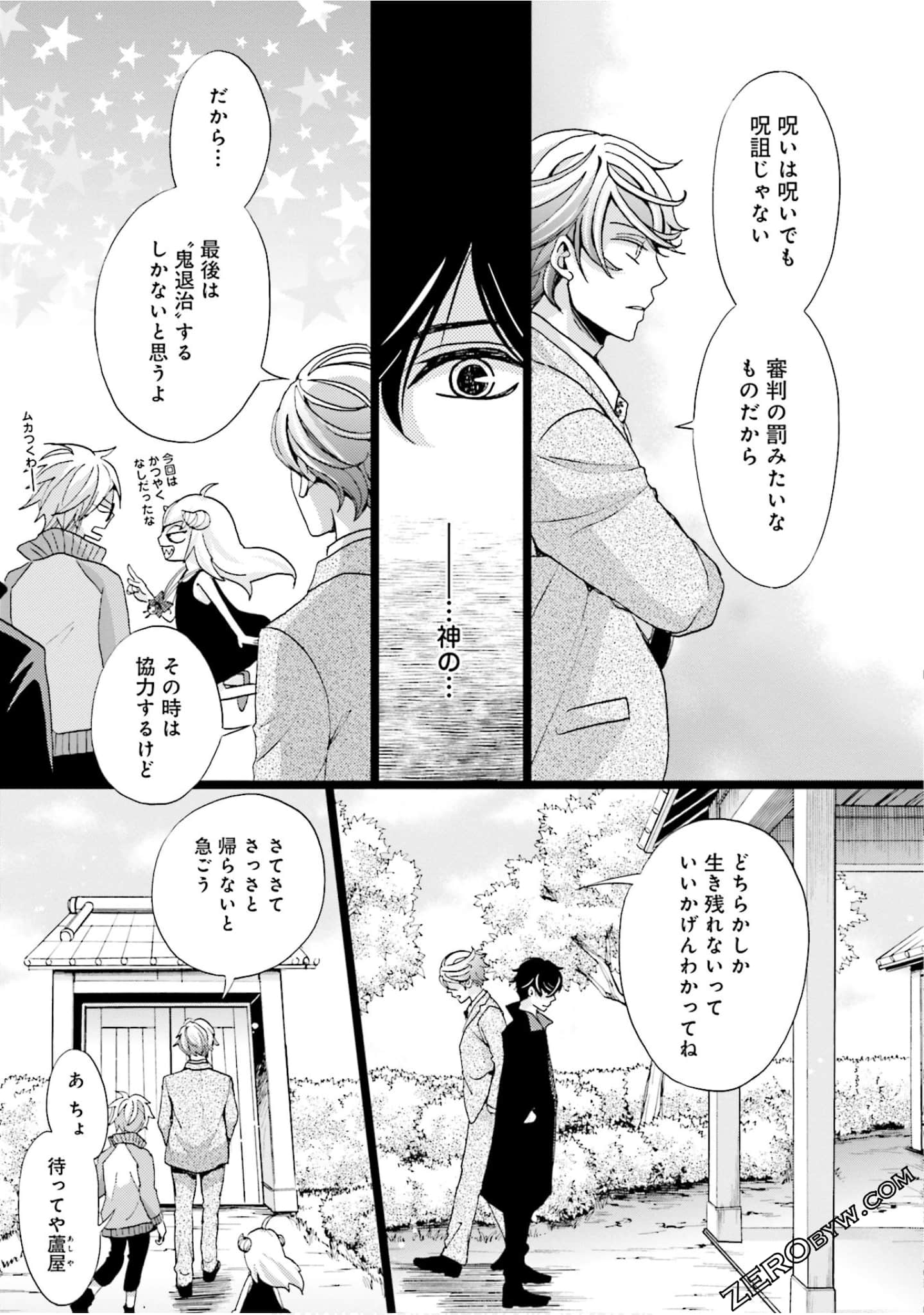 Page 62